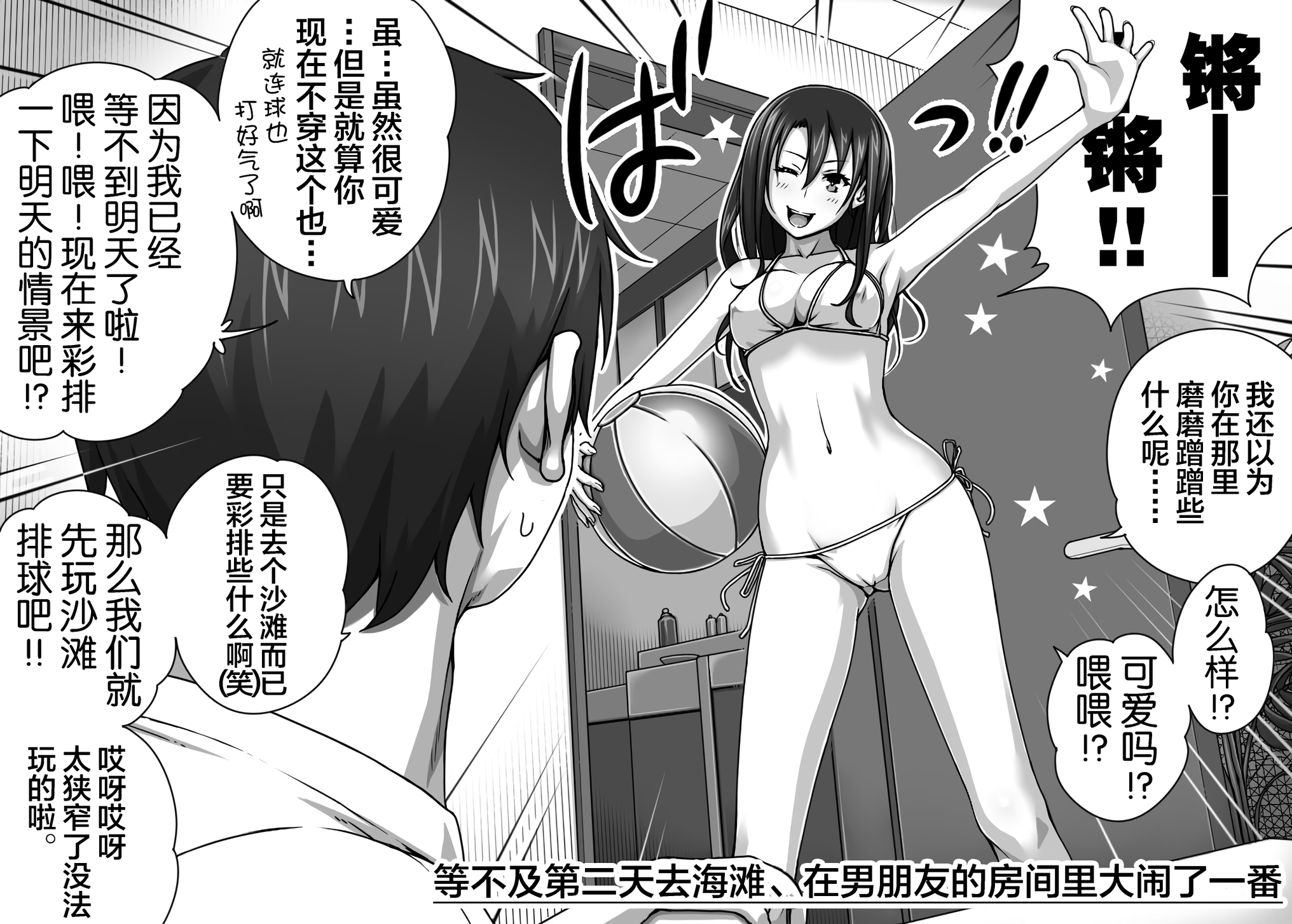 [きのこ931％ (汰尾乃きのこ)] 恋人ごっこ(1~2)  & 彼氏の目の前でアナル開発される+おまけ