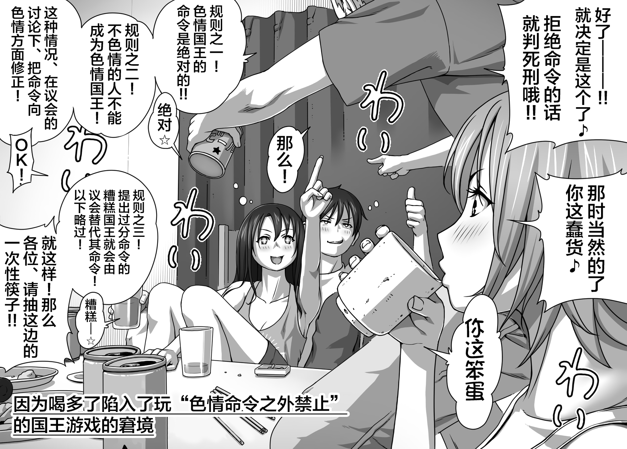 [きのこ931％ (汰尾乃きのこ)] 恋人ごっこ(1~2)  & 彼氏の目の前でアナル開発される+おまけ