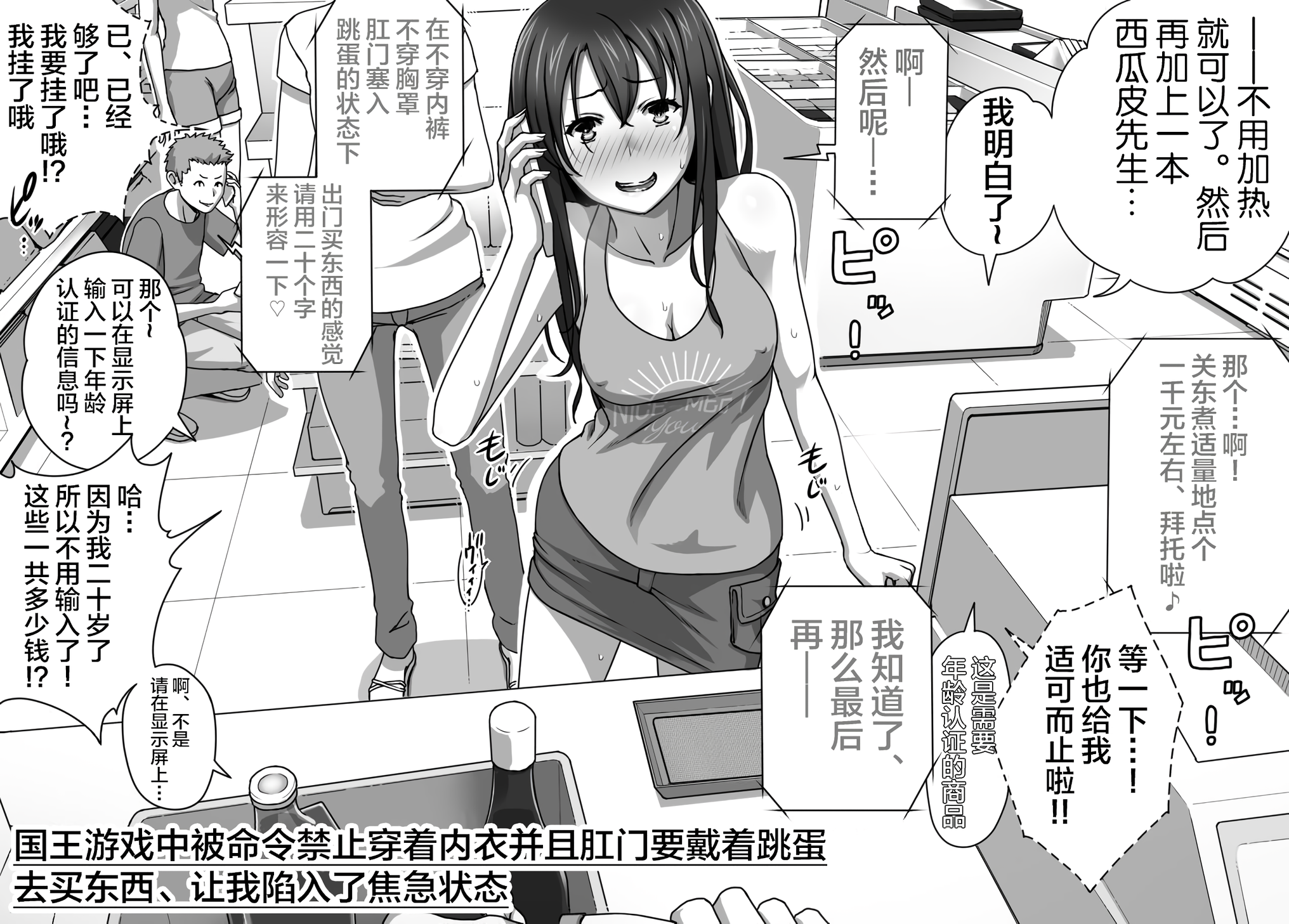 [きのこ931％ (汰尾乃きのこ)] 恋人ごっこ(1~2)  & 彼氏の目の前でアナル開発される+おまけ