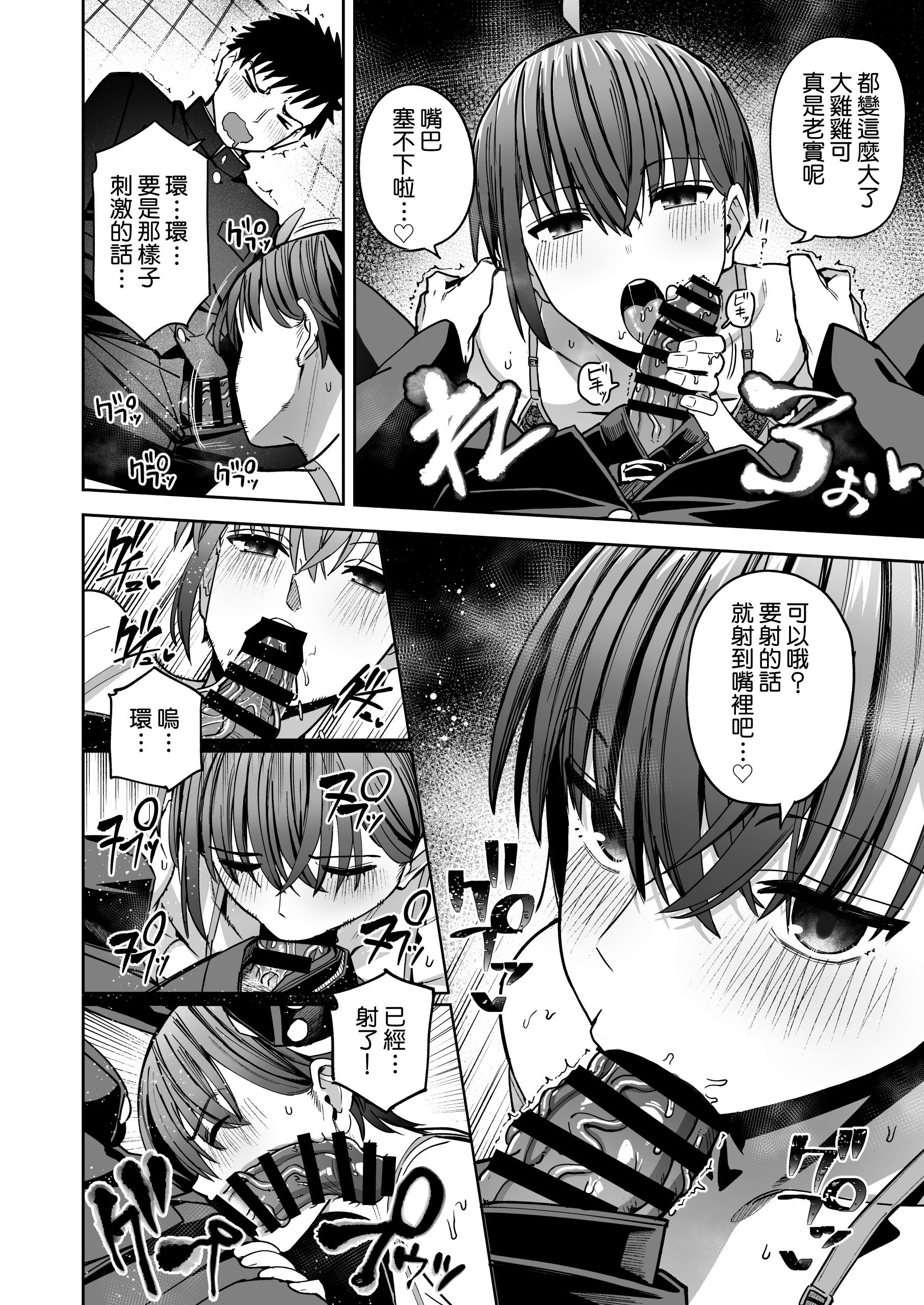[クルマヤ公道] 淫習美術部 後輩ヌードモデルと掟破りの青春がしたい｜淫習美術部 和裸體模特學妹想要進行打破枷鎖的青春性愛 [Amerins漢化]