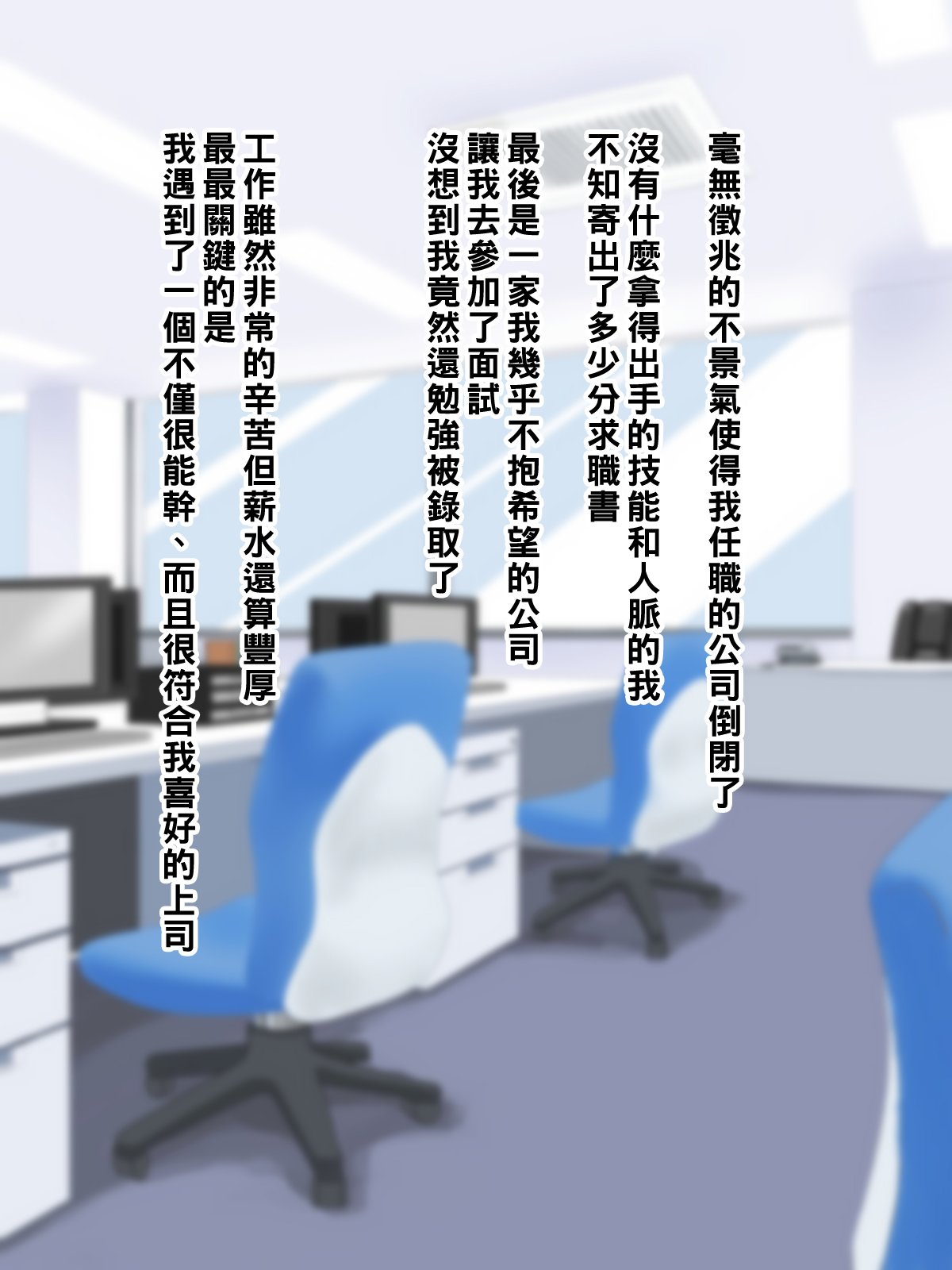 [NYPAON] 実はめちゃくちゃエロいバツイチ巨乳上司さんpart1