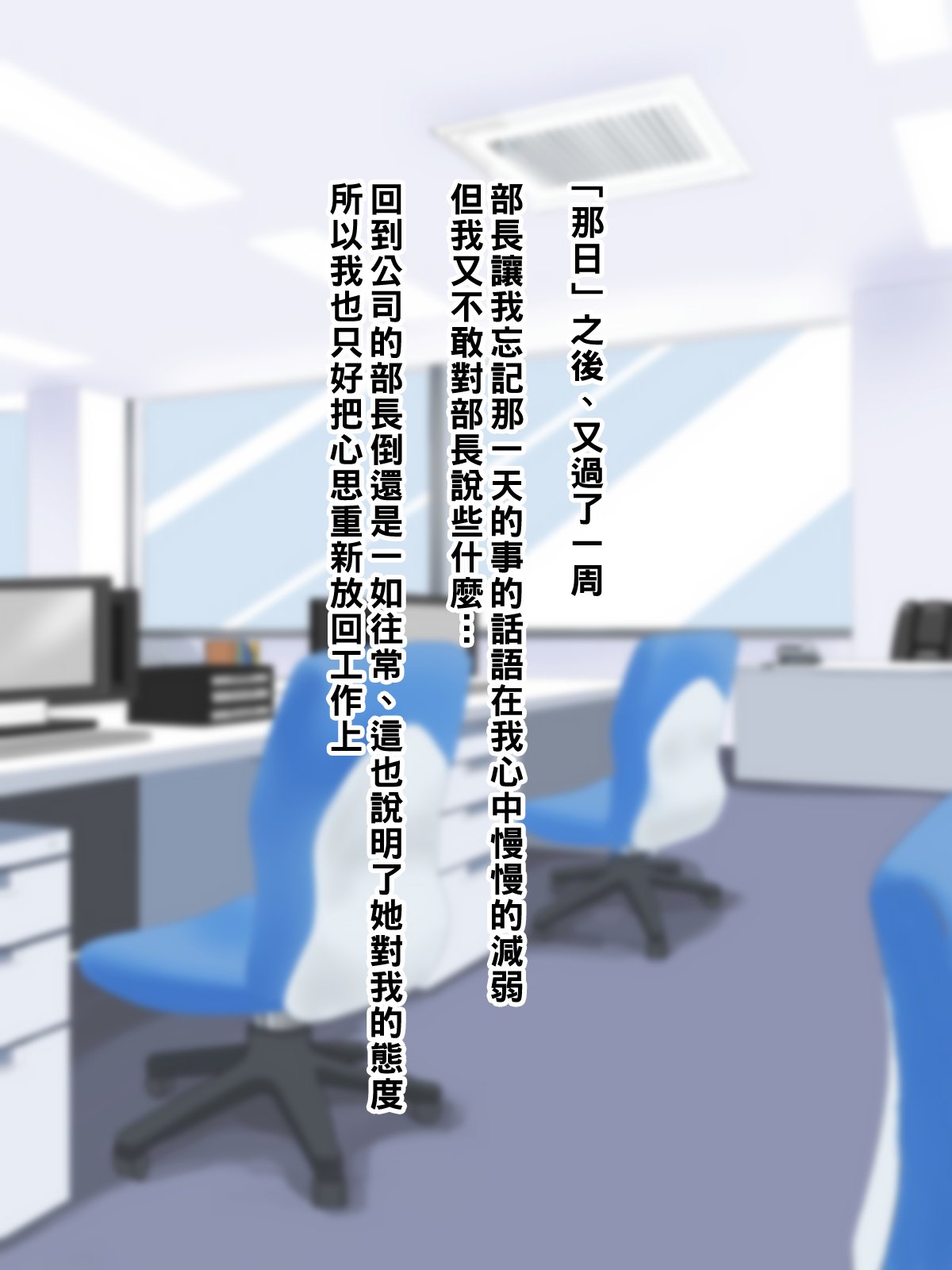 [NYPAON] 実はめちゃくちゃエロいバツイチ巨乳上司さんpart1