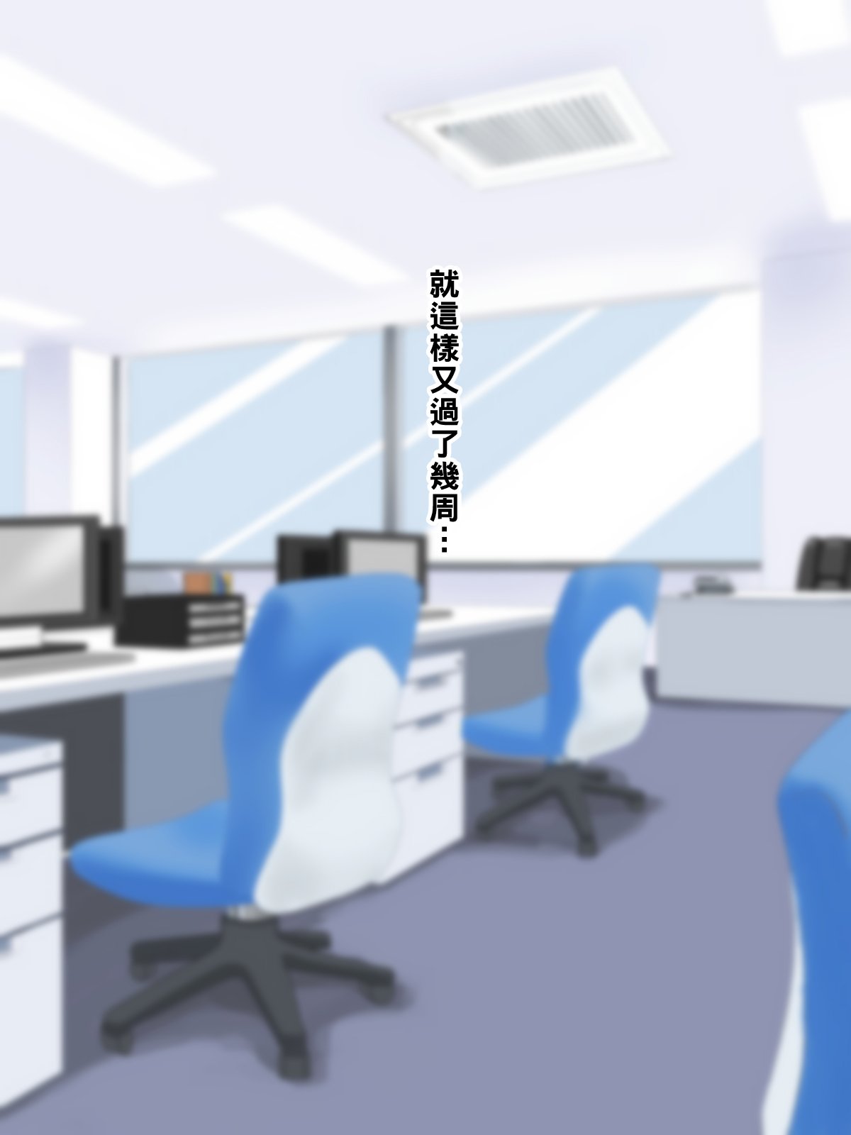 [NYPAON] 実はめちゃくちゃエロいバツイチ巨乳上司さんpart1