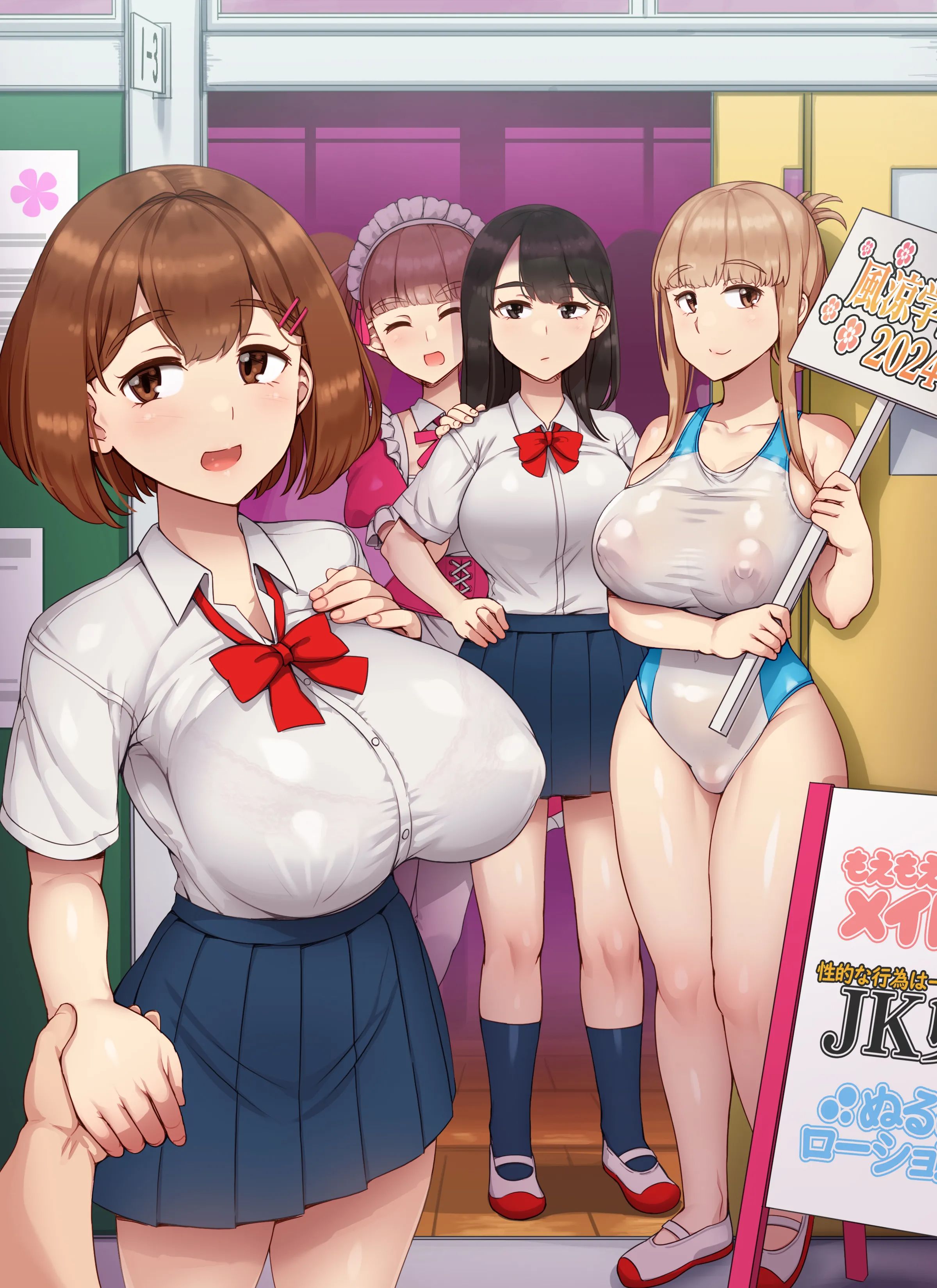 [nounanka (あぶぶ)] 風俗学園祭へようこそ! 1+2日目 [中国翻訳][DL版][暗狼去码]