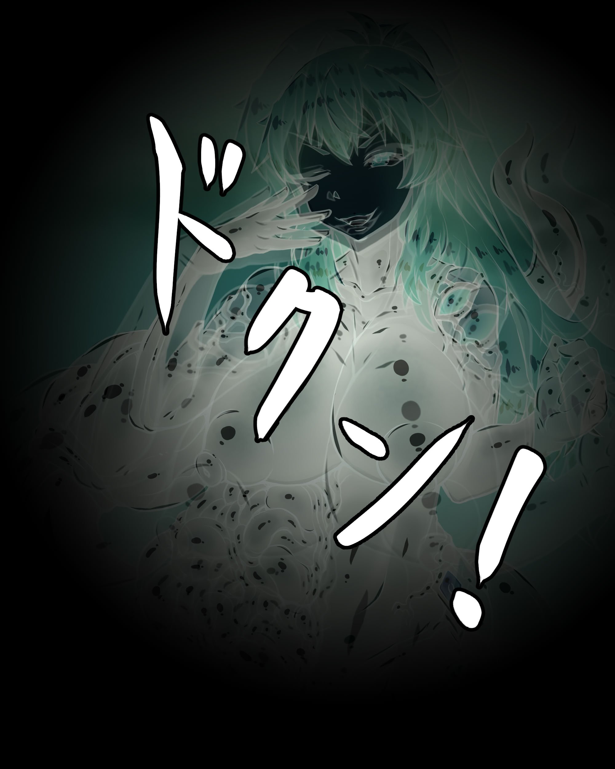 [魔法屋] 少女捕食－粘液に沈む犠牲者 [IC个人汉化]