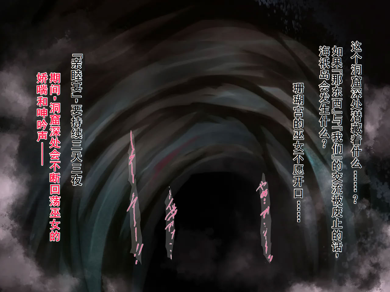 [傾世遊庵 (いつきけいせい)] 滅茶苦茶になるまで、徹底的に‥♥ (原神、ブルーアーカイブ)