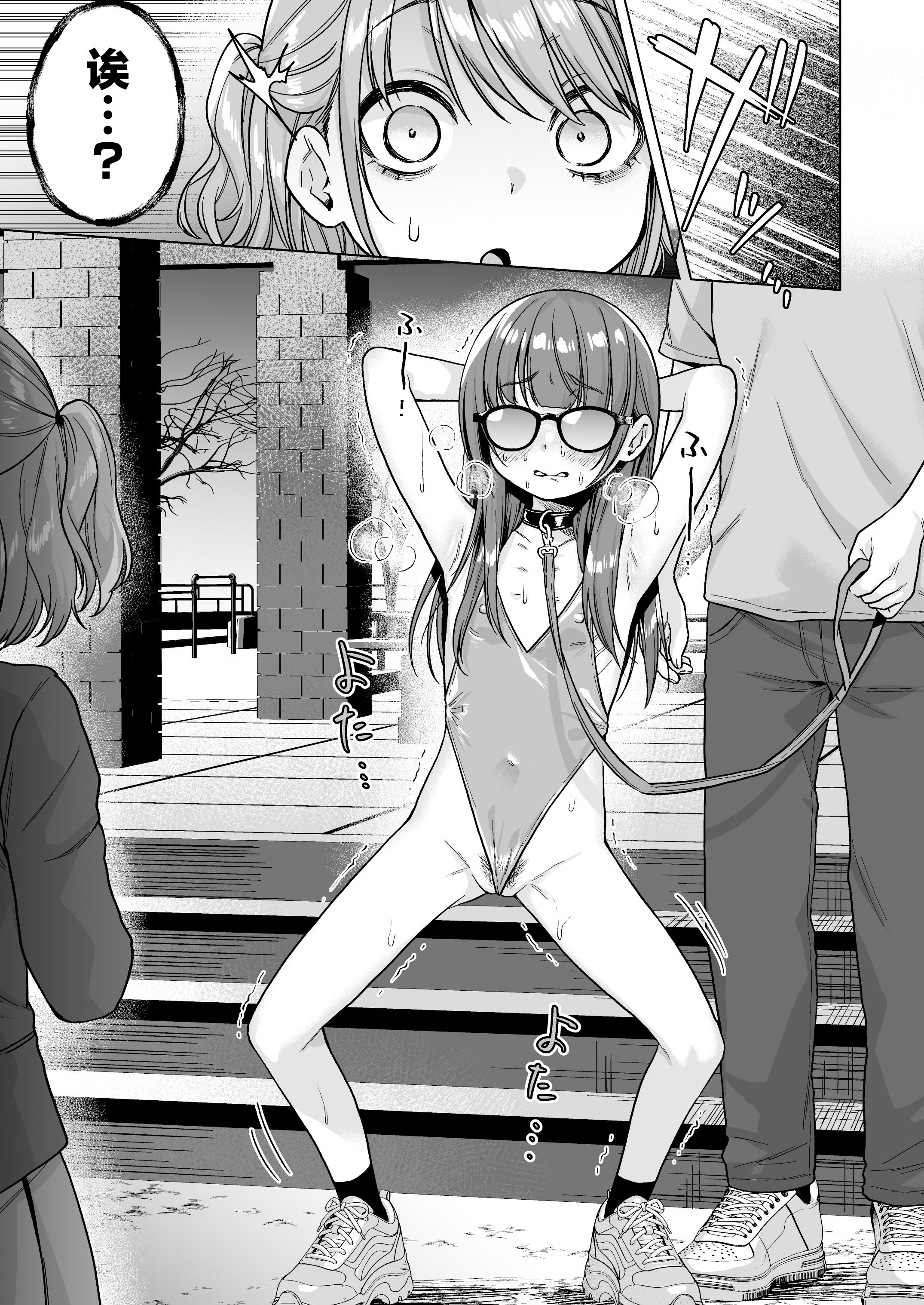 [秘密結社うさぎ (だんちょ)] 委員長は今日からみんなのオモチャ ～後輩に全部晒されちゃう編～｜委员长从今天开始就是大家的玩具啦~在后辈的面前全部露光光篇~