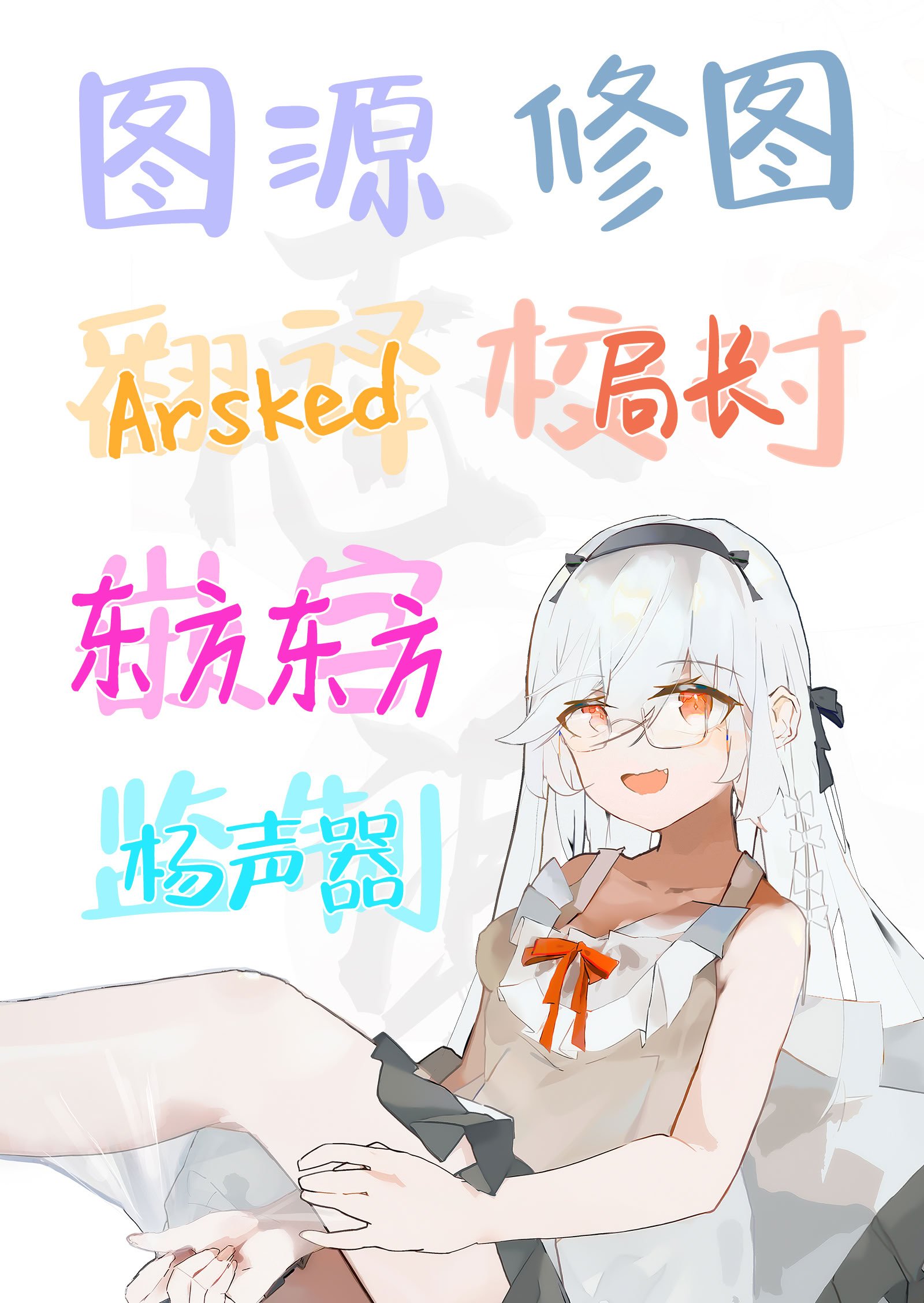 [秘密結社うさぎ (だんちょ)] 委員長は今日からみんなのオモチャ ～後輩に全部晒されちゃう編～｜委员长从今天开始就是大家的玩具啦~在后辈的面前全部露光光篇~