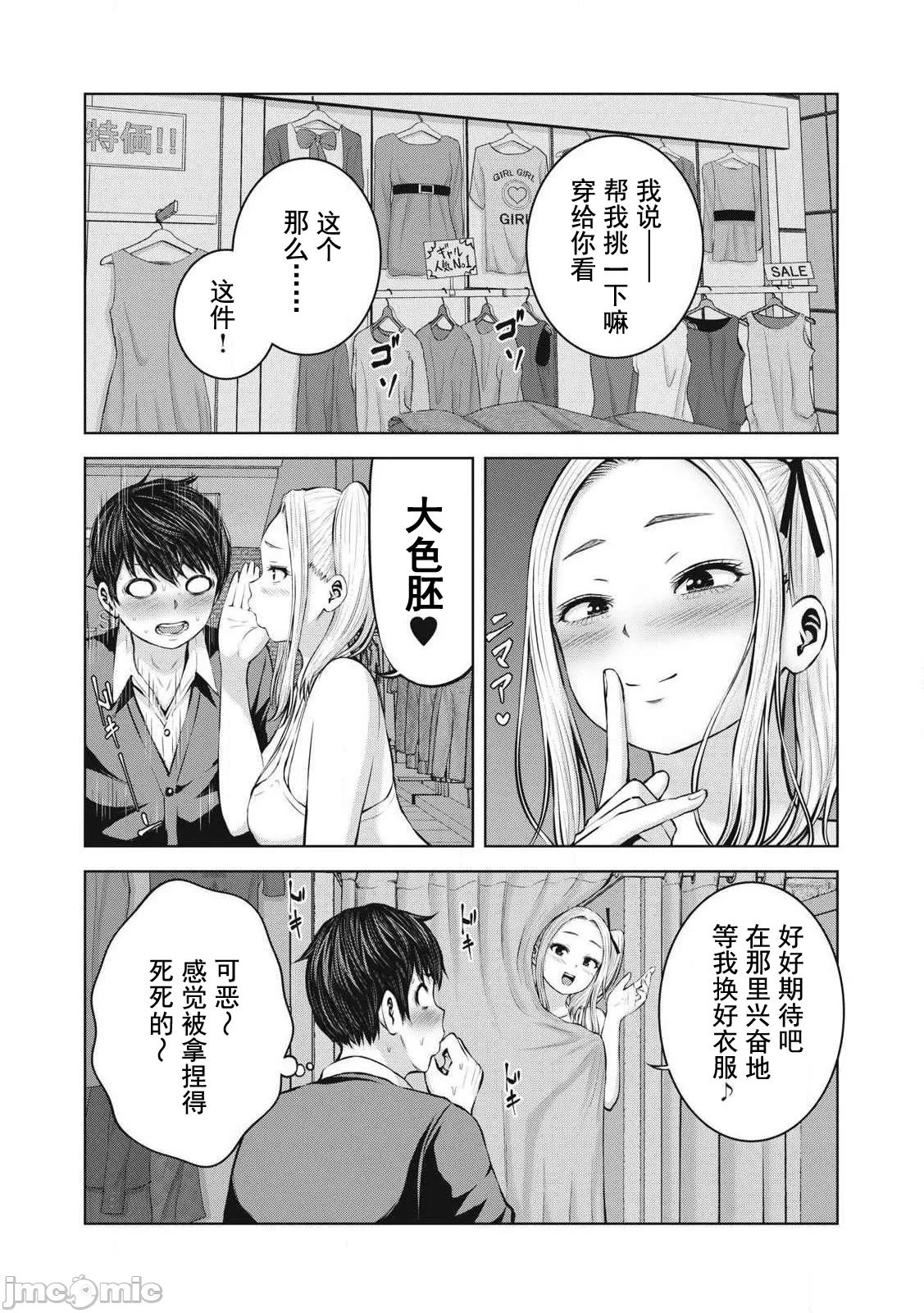 [今井ユウ] 在丧尸遍地的世界里建造后宫｜ゾンビ世界でハーレムをつくろう！