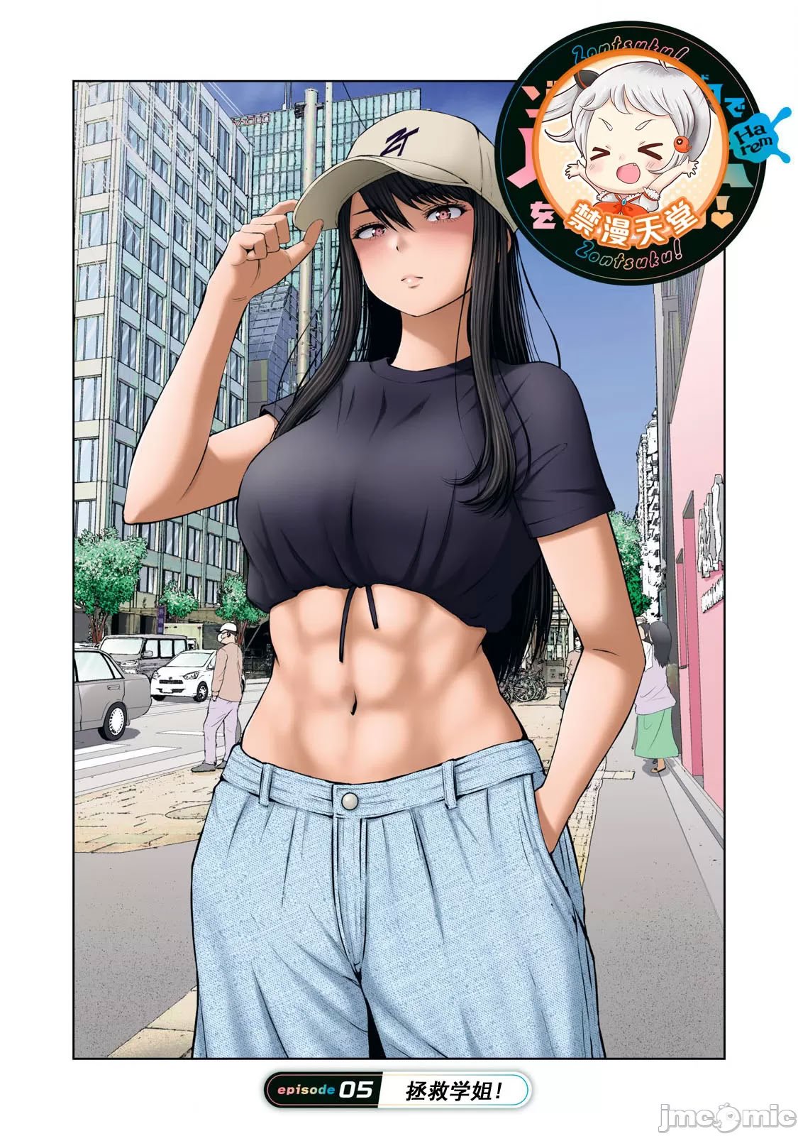 [今井ユウ] 在丧尸遍地的世界里建造后宫｜ゾンビ世界でハーレムをつくろう！