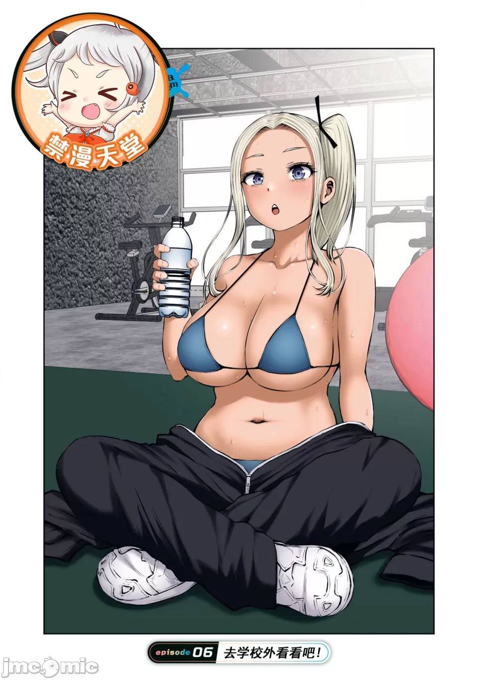 [今井ユウ] 在丧尸遍地的世界里建造后宫｜ゾンビ世界でハーレムをつくろう！