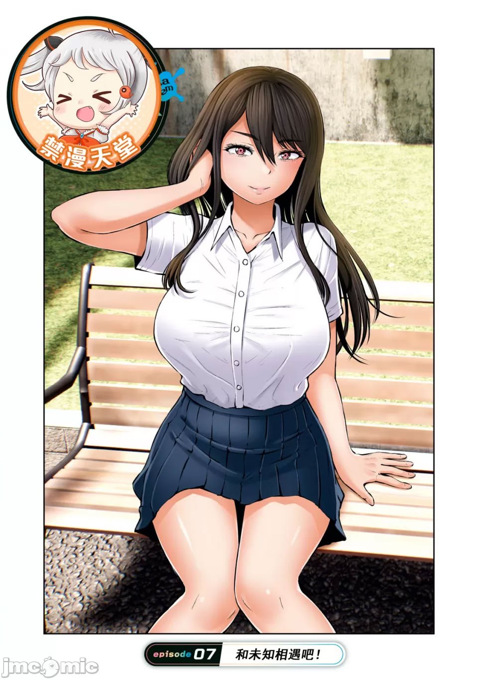 [今井ユウ] 在丧尸遍地的世界里建造后宫｜ゾンビ世界でハーレムをつくろう！