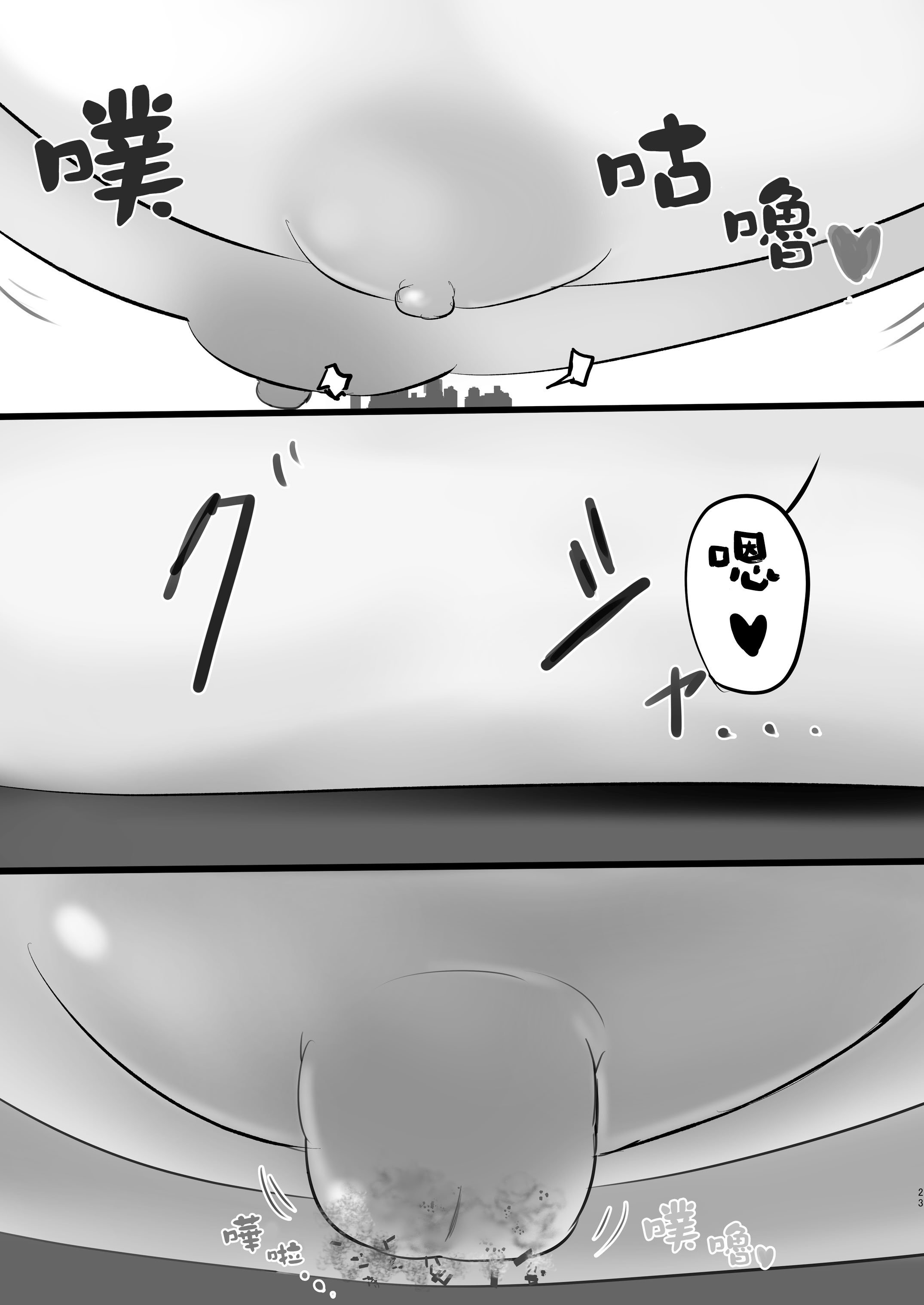[BigMeatBun (いばらーど)] Vがでかい本 Vol.2(リゼ・ヘルエスタ) [沒有漢化]