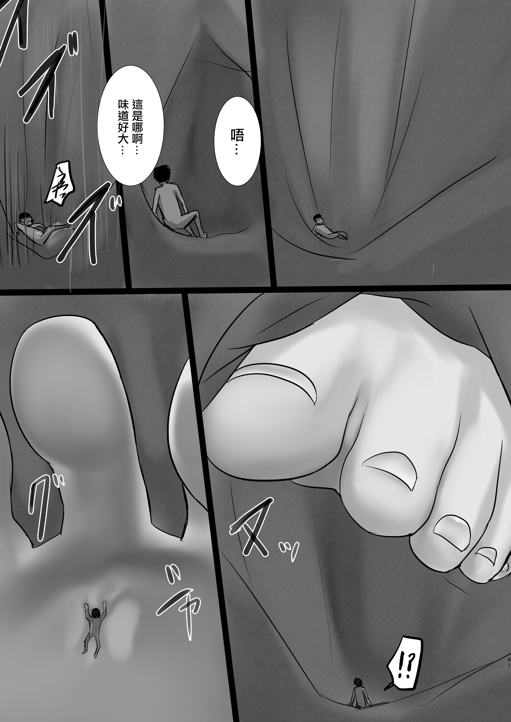 [BigMeatBun (いばらーど)] Vがでかい本 Vol.2(リゼ・ヘルエスタ) [沒有漢化]
