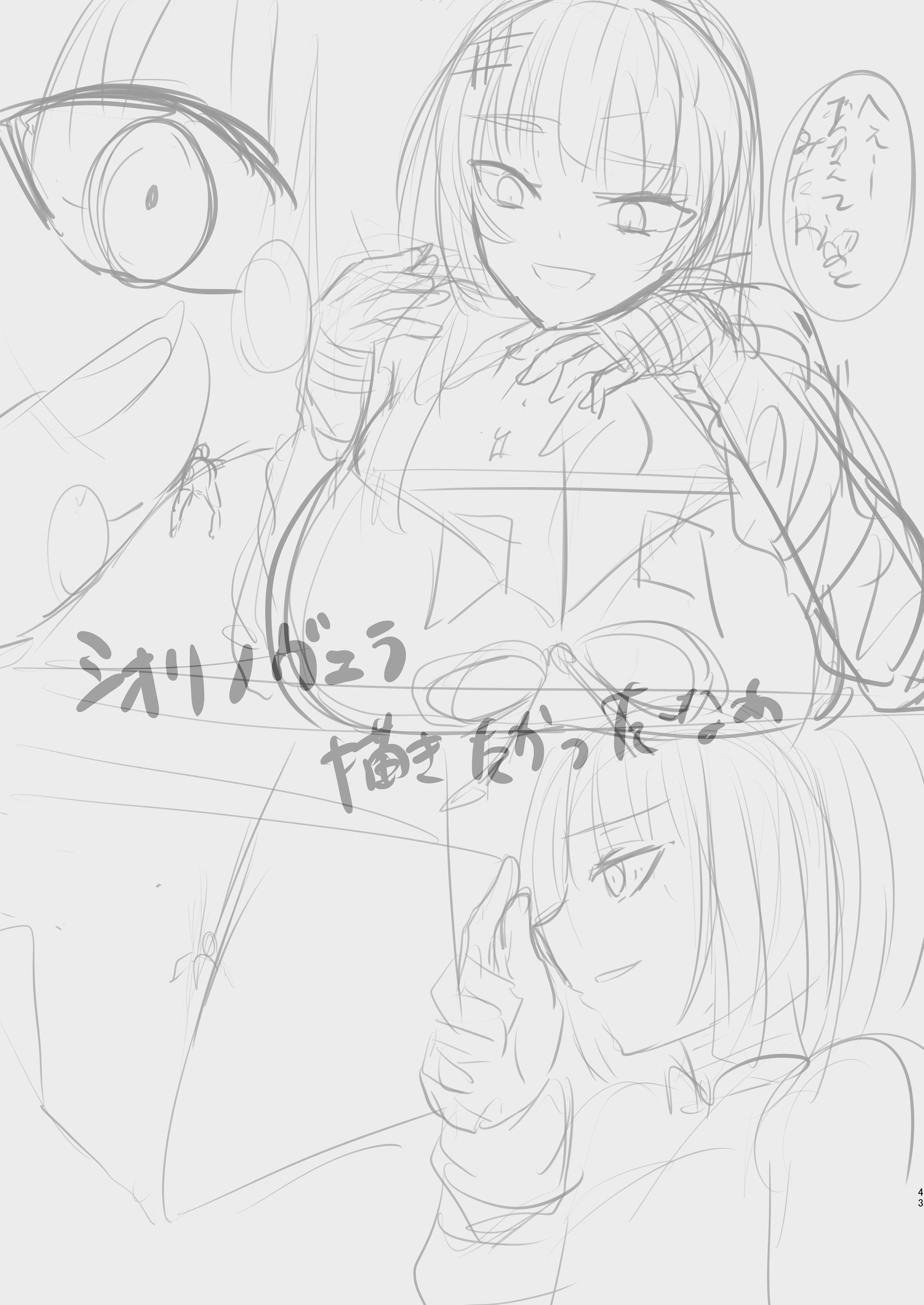 [BigMeatBun (いばらーど)] Vがでかい本 Vol.2(リゼ・ヘルエスタ) [沒有漢化]