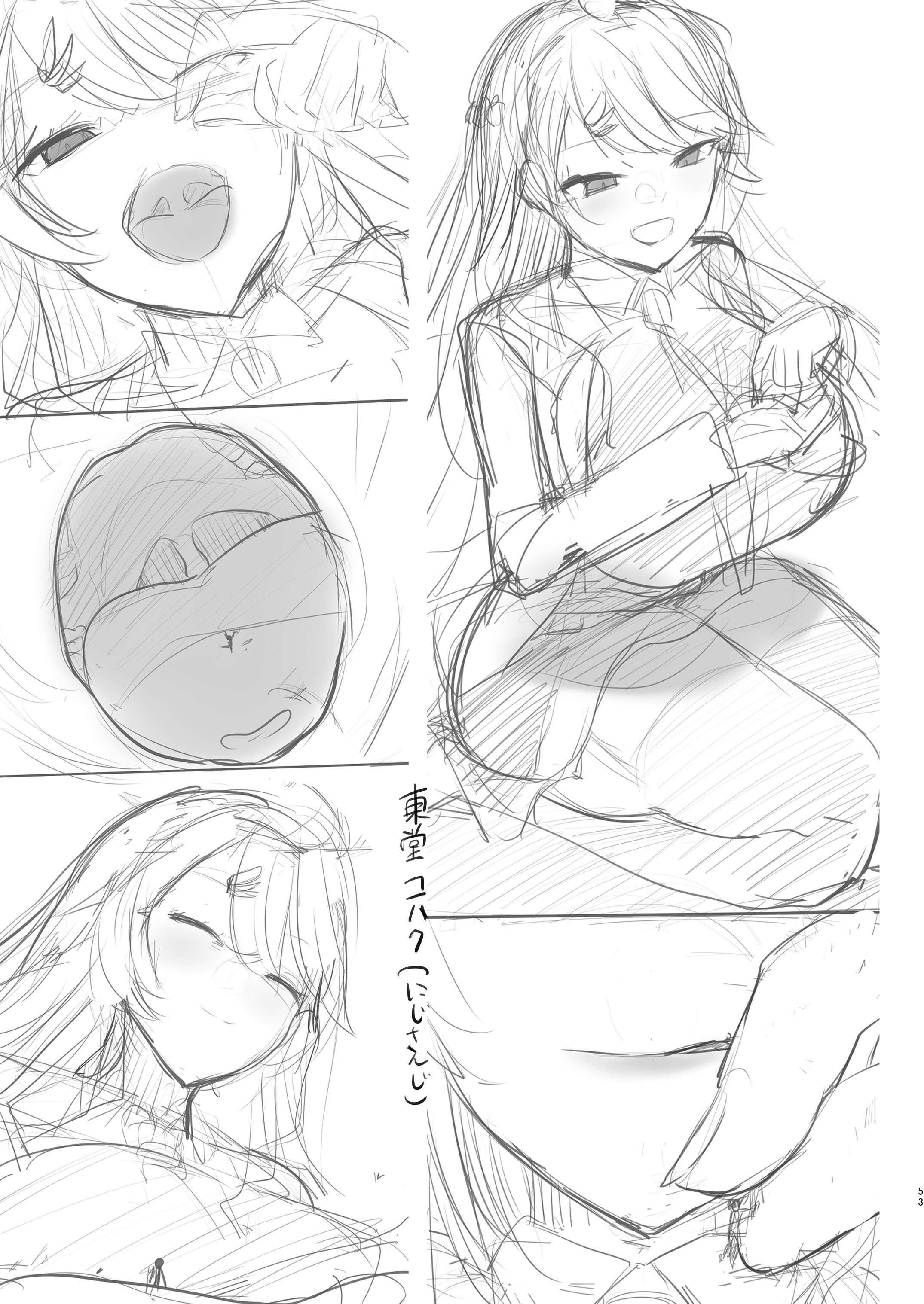 [BigMeatBun (いばらーど)] Vがでかい本 Vol.2(リゼ・ヘルエスタ) [沒有漢化]