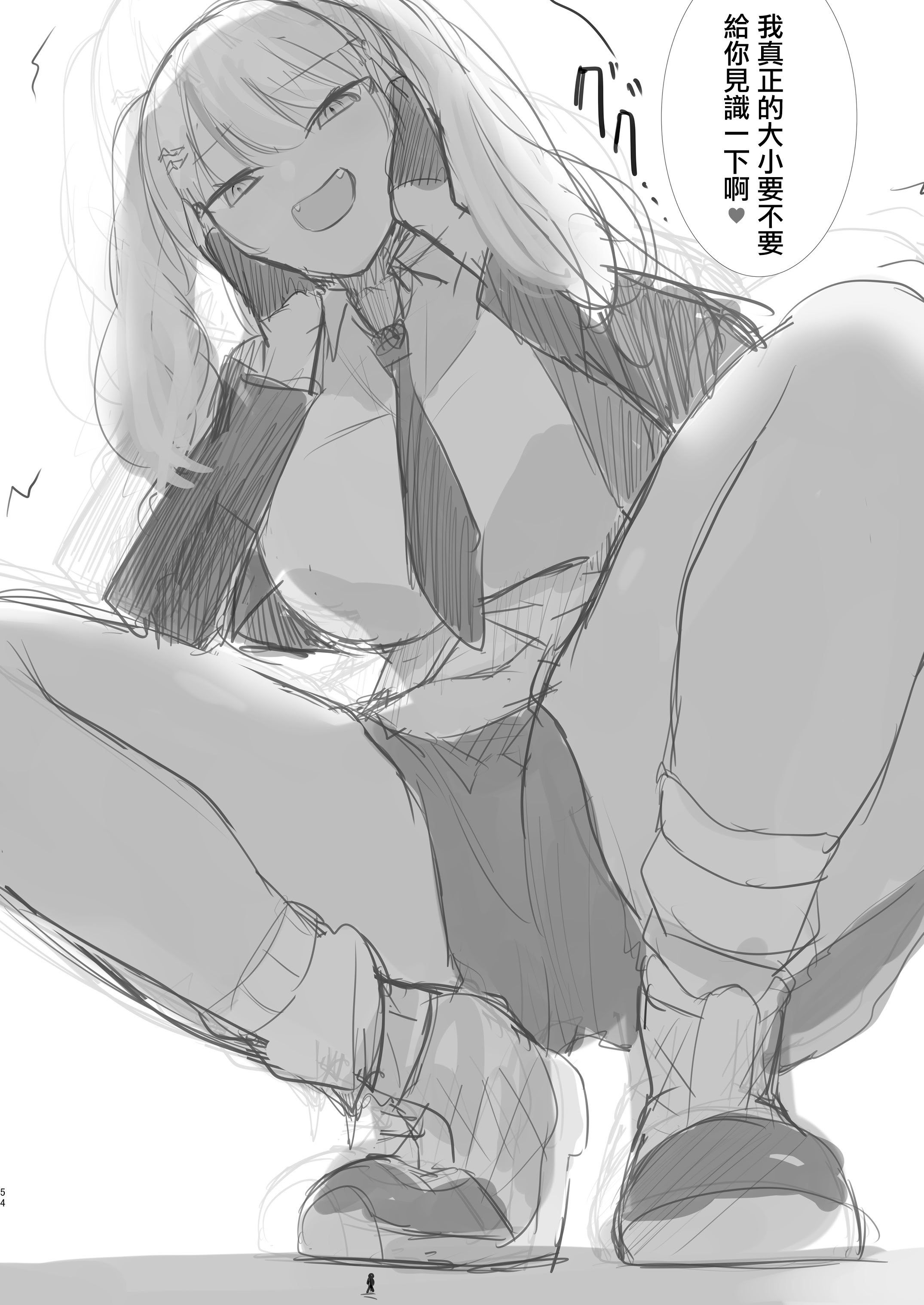 [BigMeatBun (いばらーど)] Vがでかい本 Vol.2(リゼ・ヘルエスタ) [沒有漢化]
