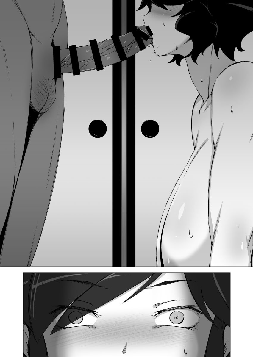 [Alter Maschine (鈍村)] 寝取られ人妻巨乳姉妹[春桑汉化组汉化]