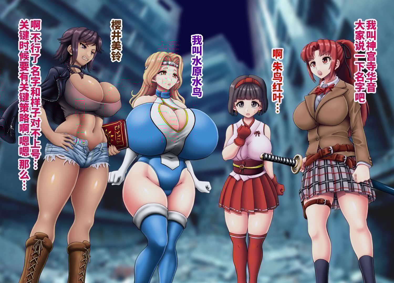 [オレンジの神様 (ヌクヌクオレンジ)] 淫虐の対魔巫女3 [不咕鸟汉化组]
