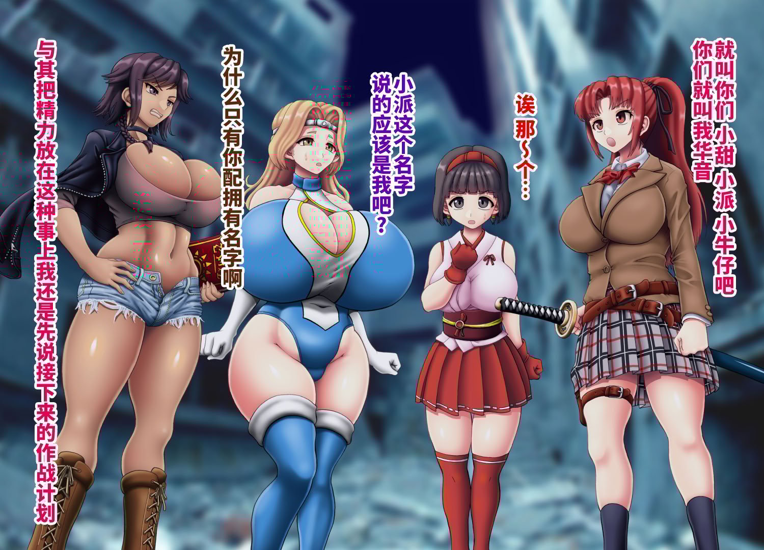 [オレンジの神様 (ヌクヌクオレンジ)] 淫虐の対魔巫女3 [不咕鸟汉化组]