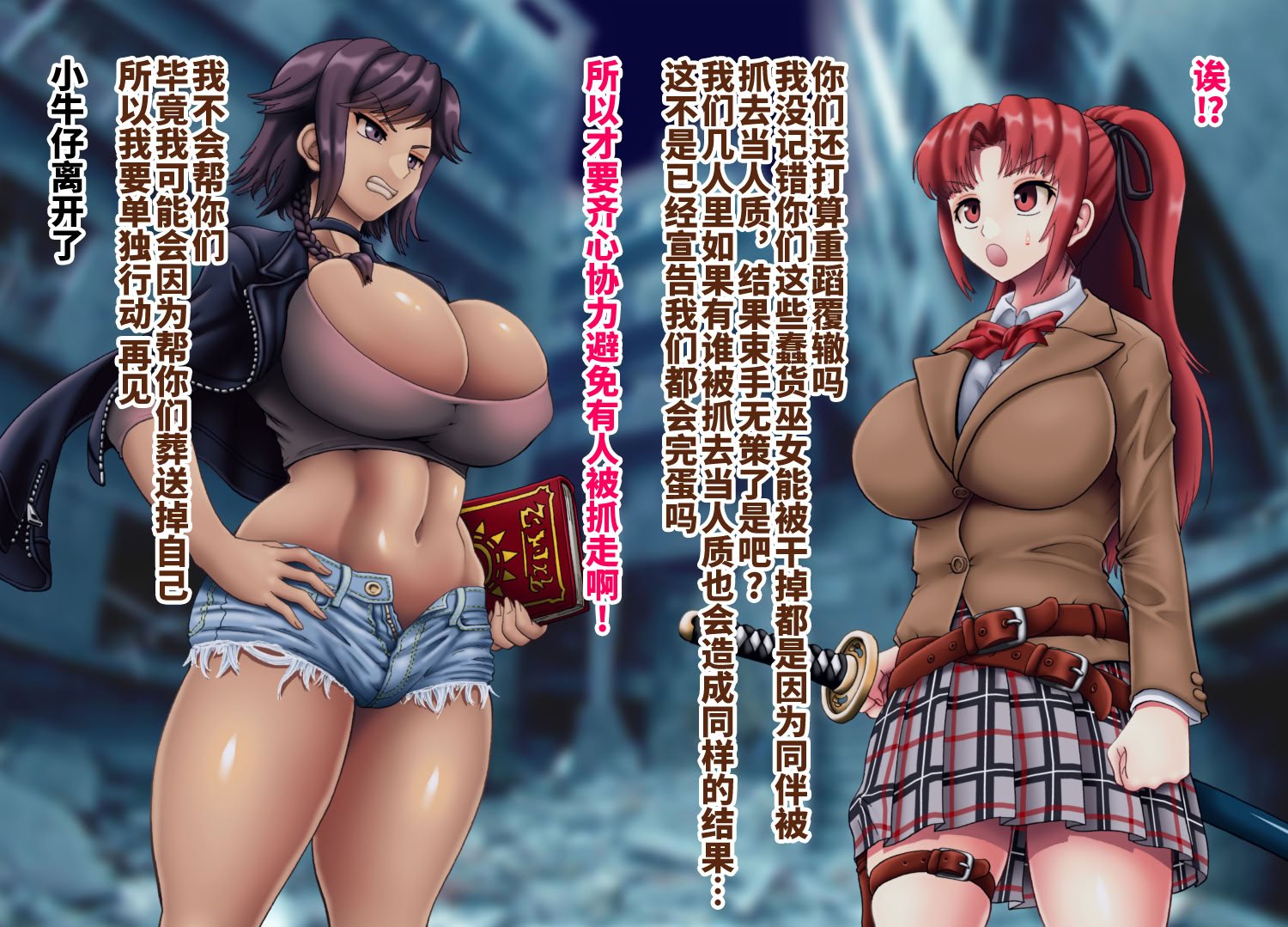 [オレンジの神様 (ヌクヌクオレンジ)] 淫虐の対魔巫女3 [不咕鸟汉化组]