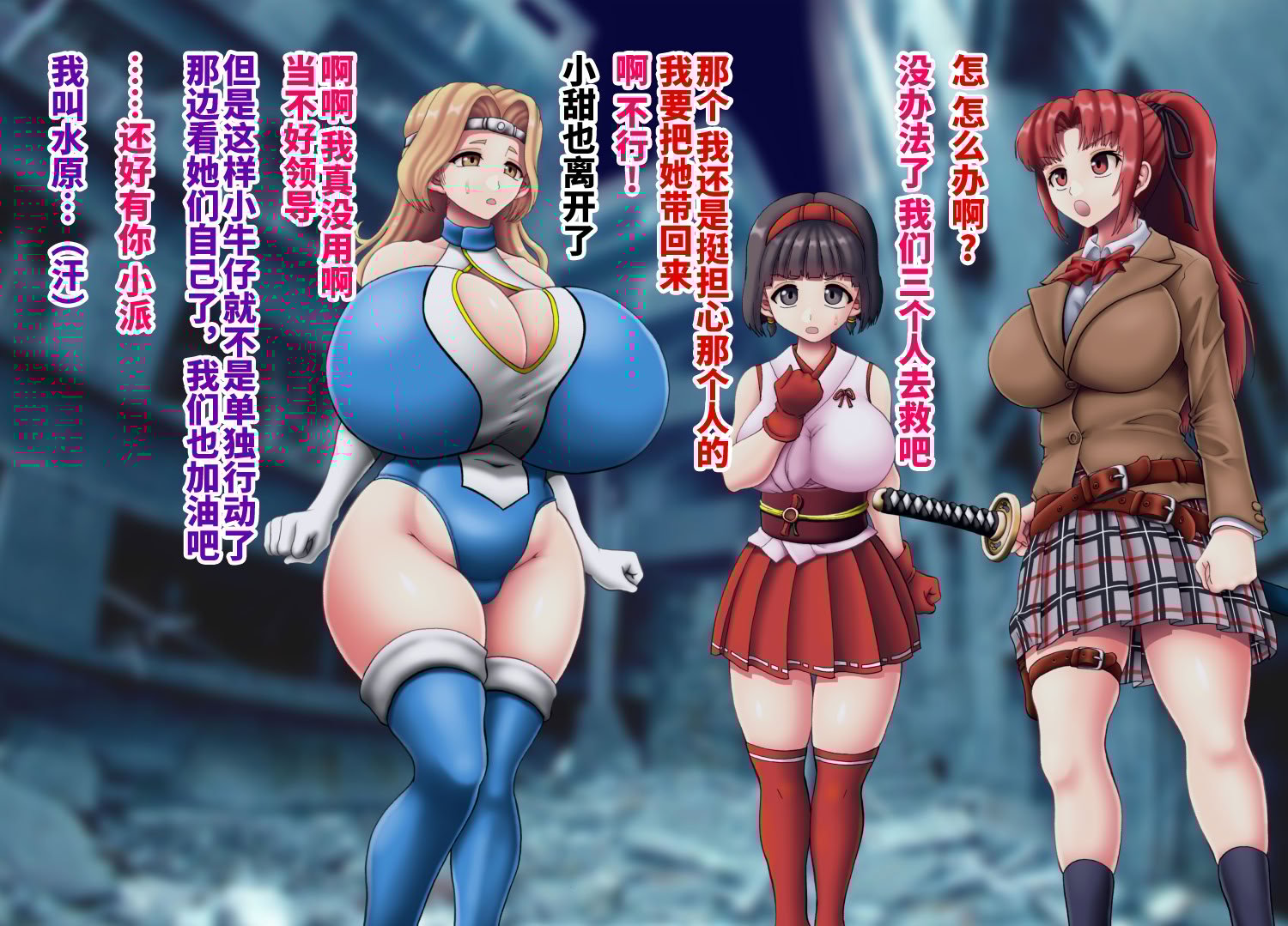 [オレンジの神様 (ヌクヌクオレンジ)] 淫虐の対魔巫女3 [不咕鸟汉化组]