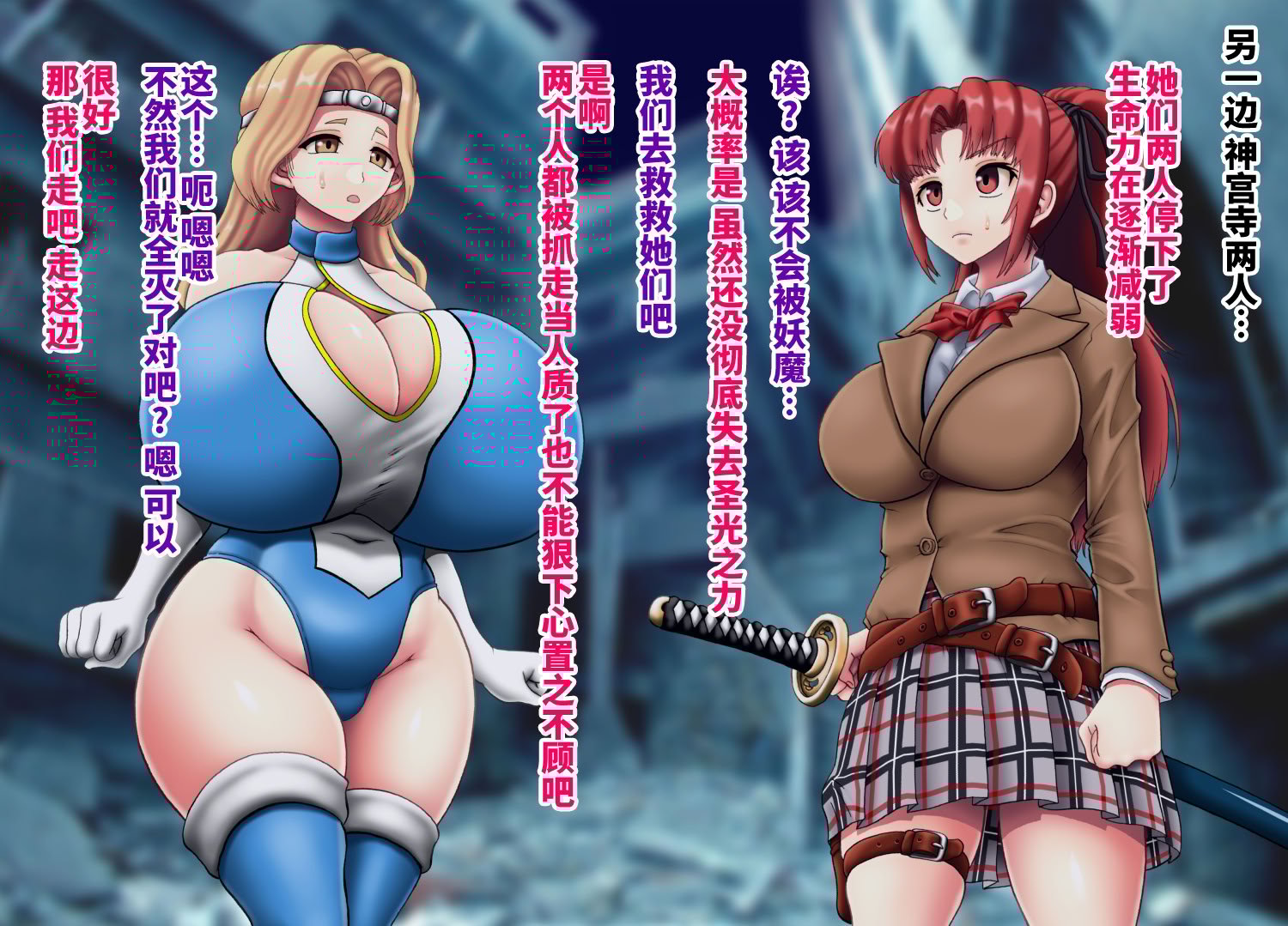[オレンジの神様 (ヌクヌクオレンジ)] 淫虐の対魔巫女3 [不咕鸟汉化组]