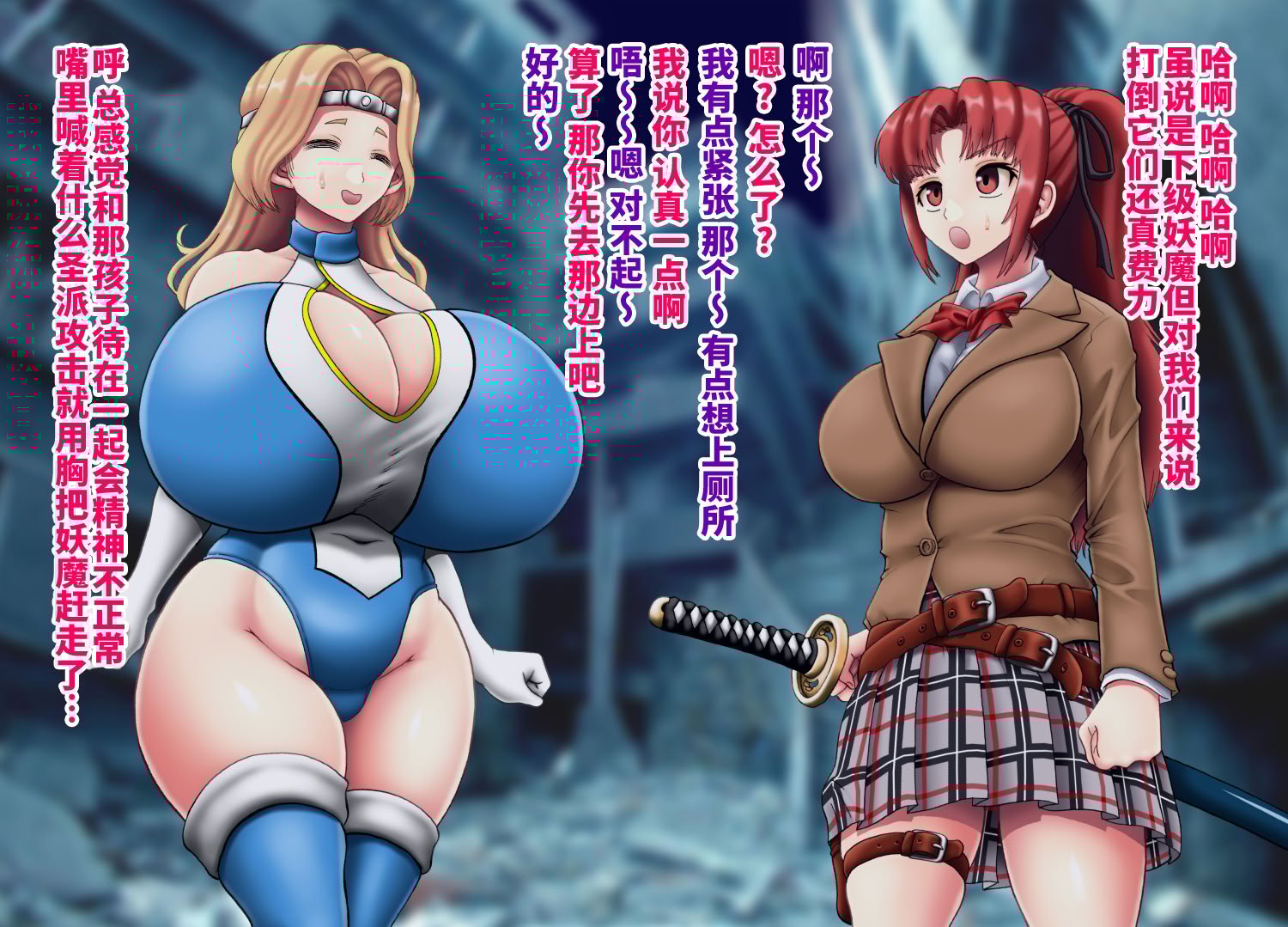 [オレンジの神様 (ヌクヌクオレンジ)] 淫虐の対魔巫女3 [不咕鸟汉化组]