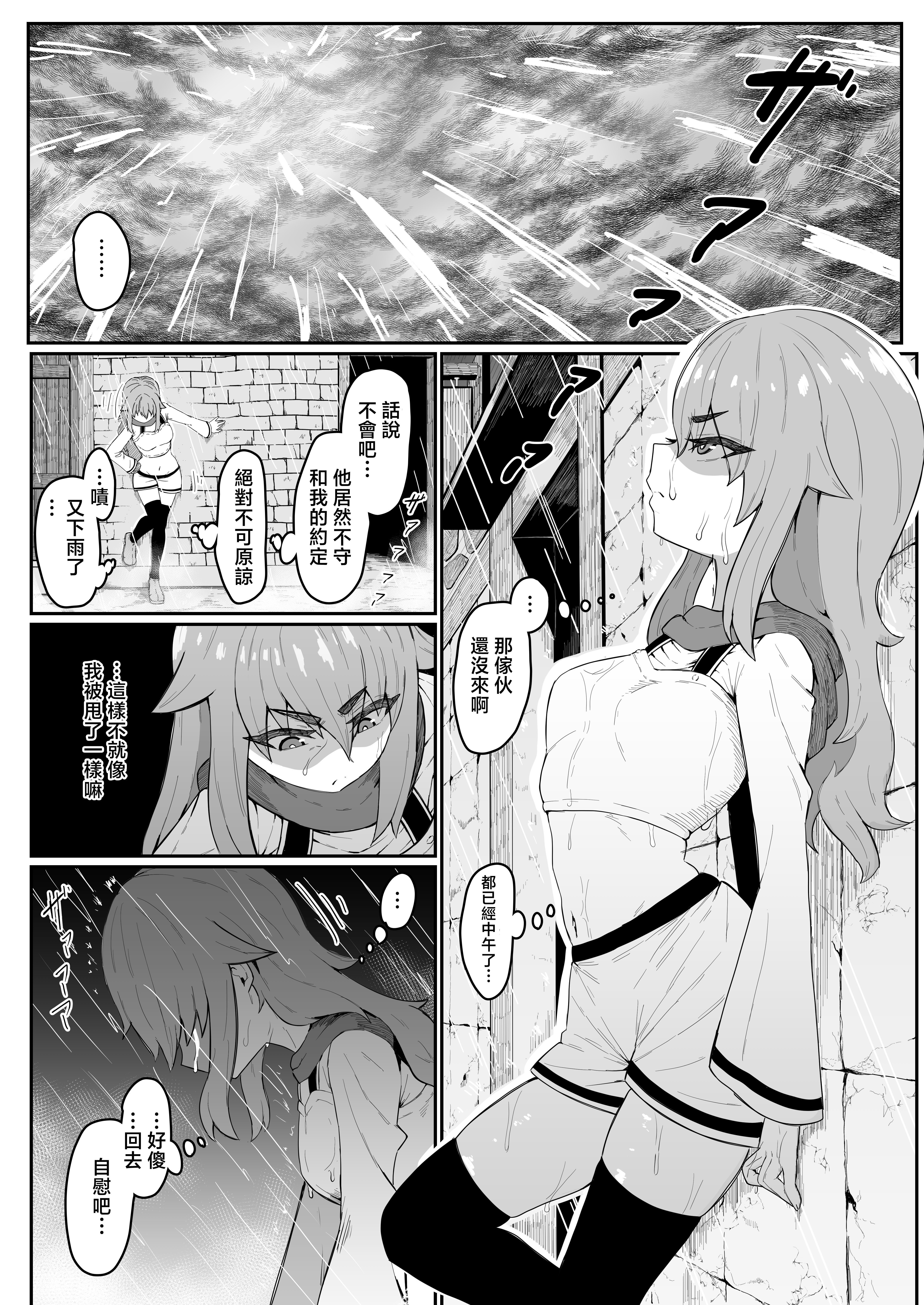 [ムルの本箱] エルフの母と孕むまで [中国翻訳]