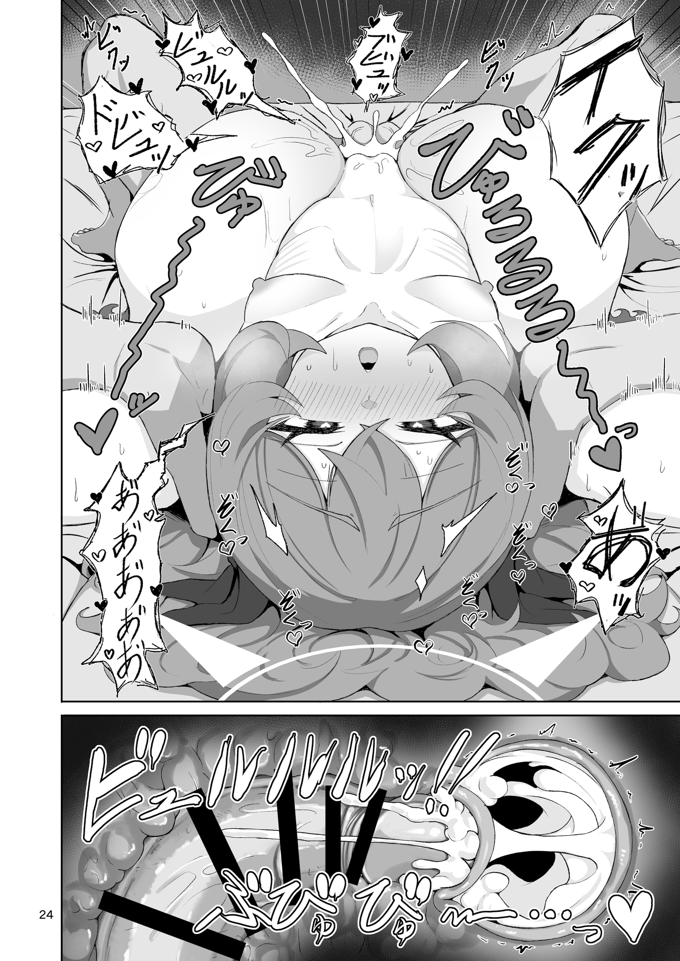 [肉骨茶漬け (ばくて)] イロハのイロゴト2 (ブルーアーカイブ) [DL版]