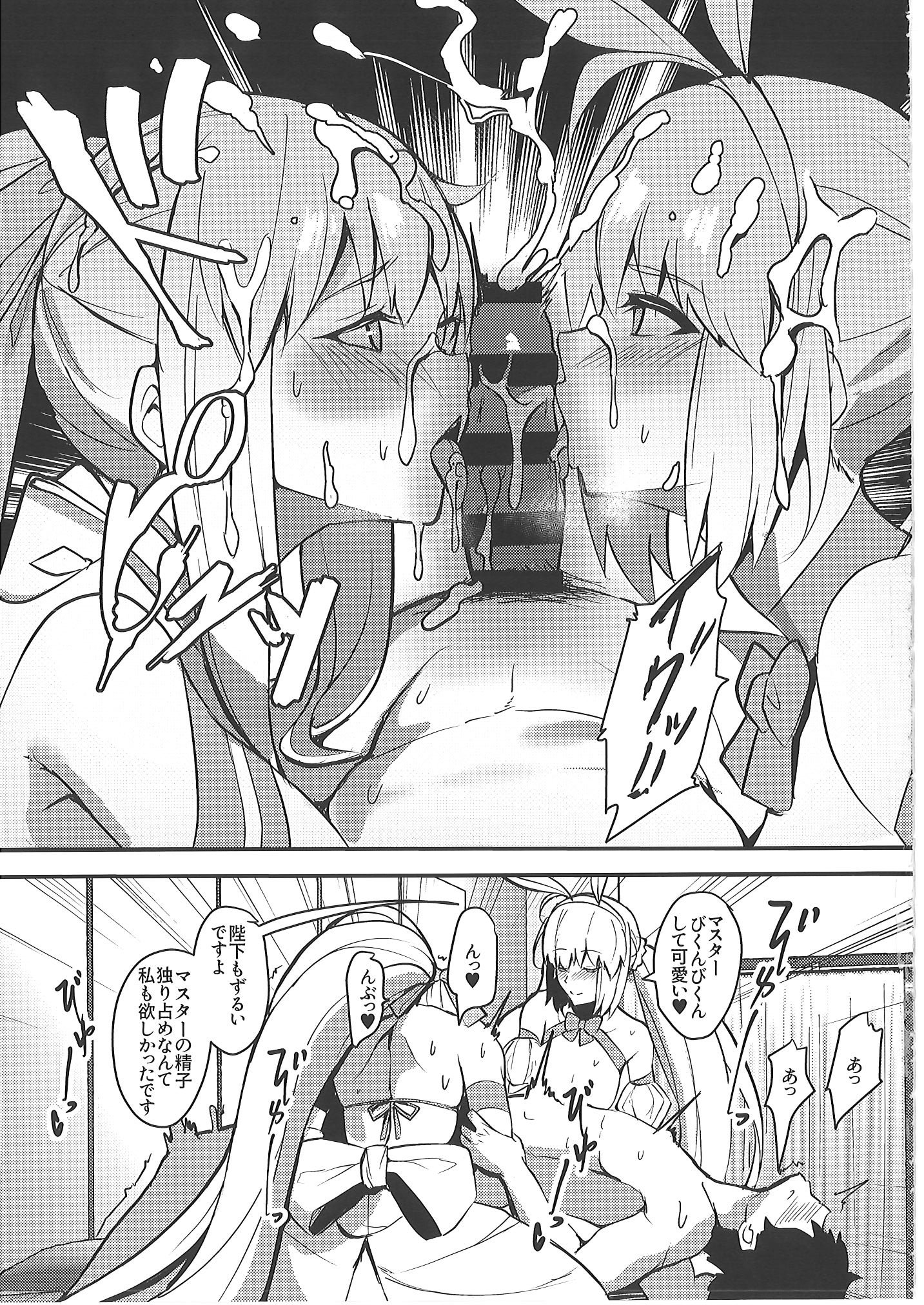 [ゆるっとポケット (ウンツエ)] 正妻恋愛領域ラブロン・ル・フェ+モルガン総集編 (Fate／Grand Order)