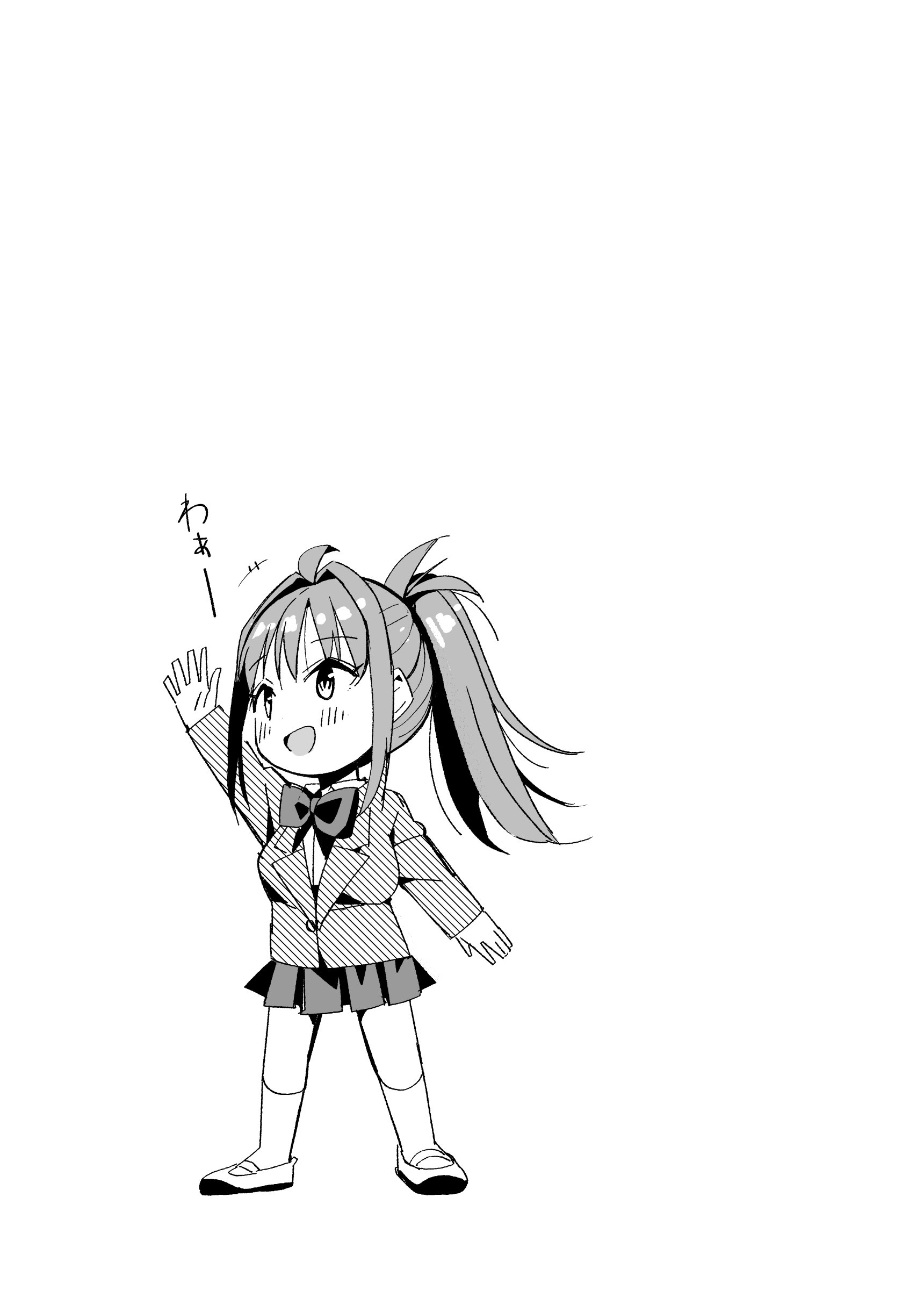 [なつめも。 (夏嶋めも)] 世界の終わりにセックスを！！