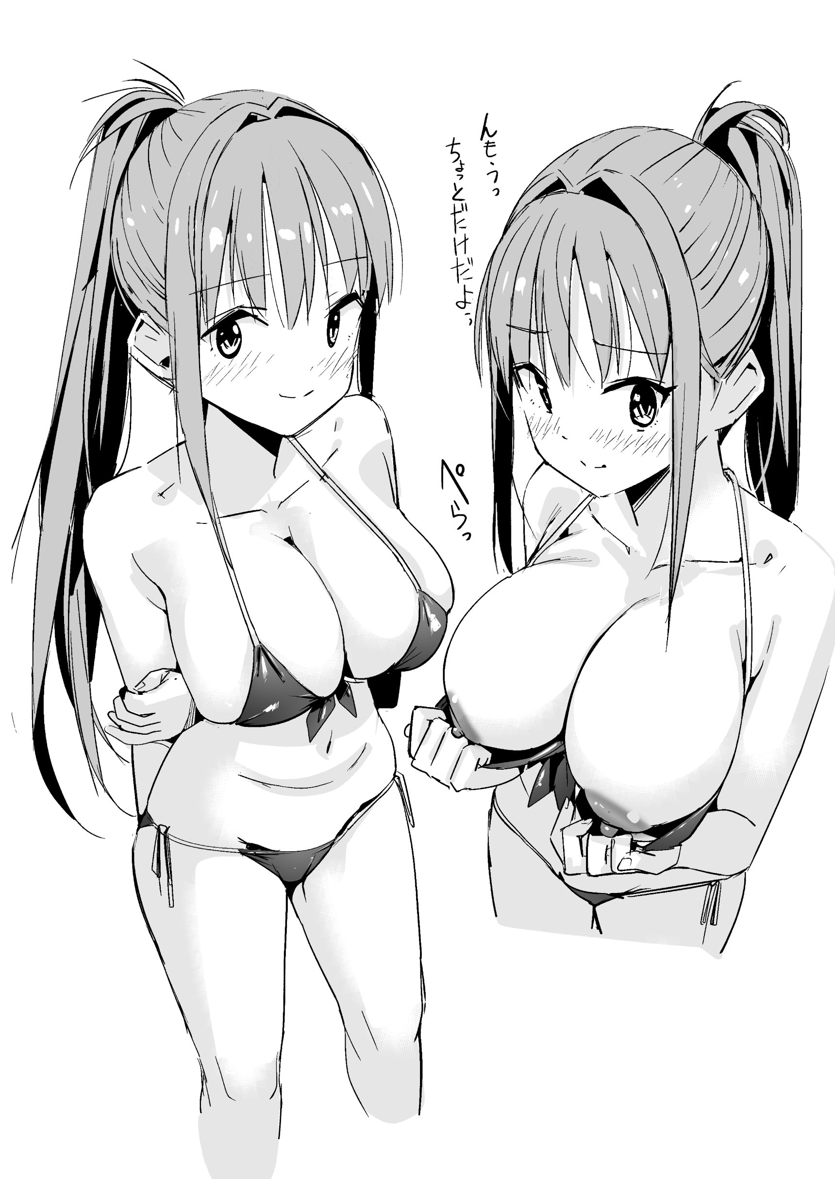 [なつめも。 (夏嶋めも)] 世界の終わりにセックスを！！