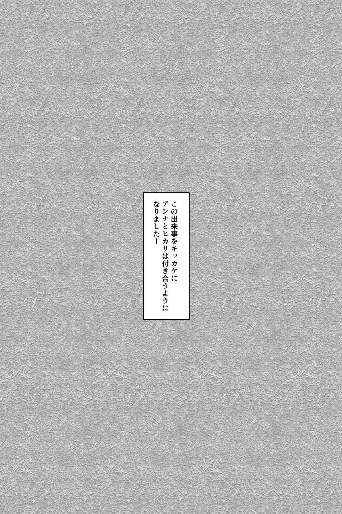 [かんろ堂アート (かんろ堂)] エッチしないと出られない部屋に女２人で閉じ込められて