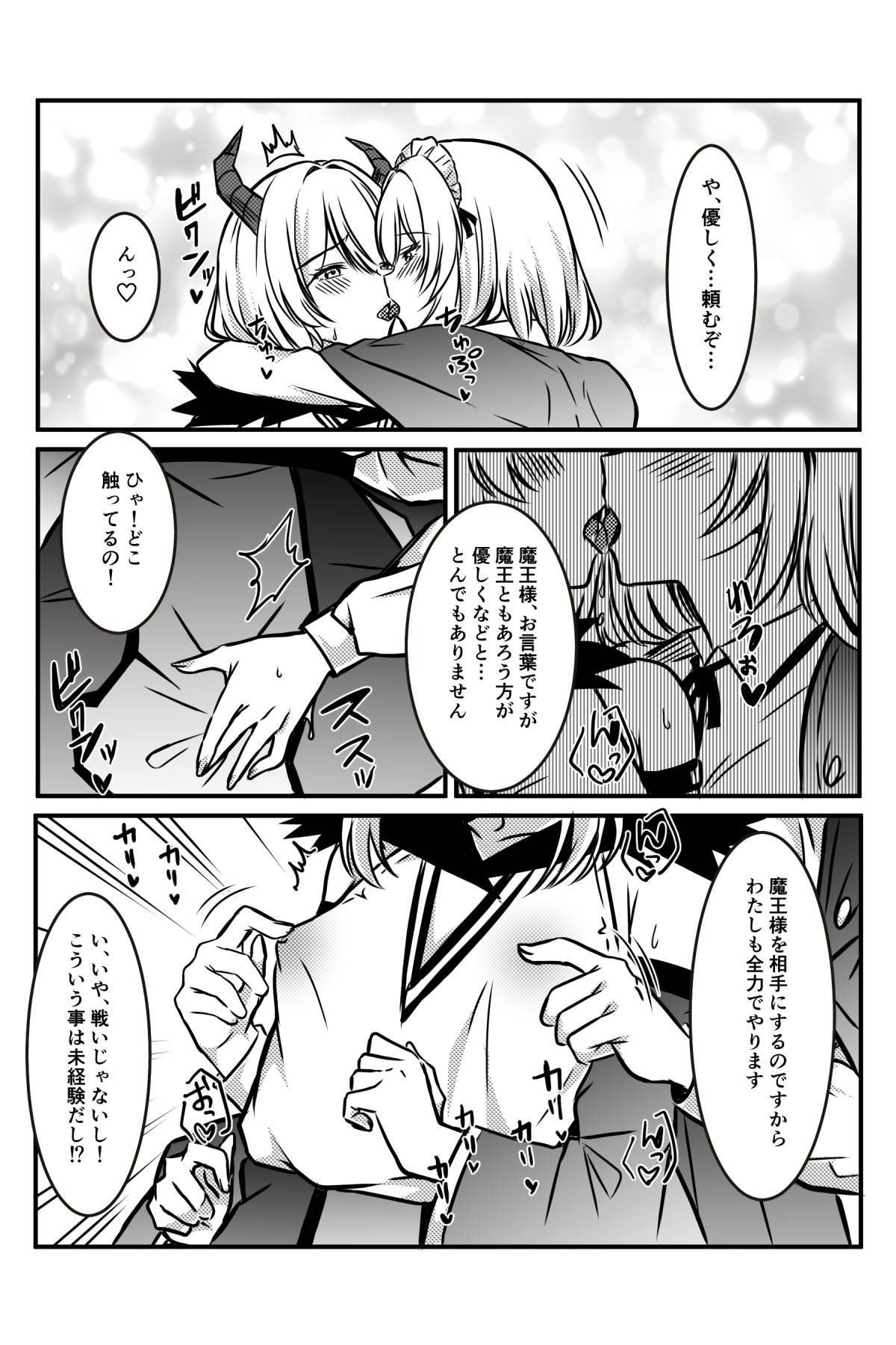 [かんろ堂アート (かんろ堂)] エッチしないと出られない部屋に女２人で閉じ込められて