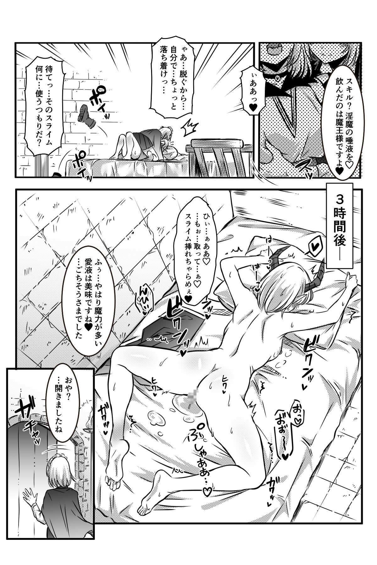 [かんろ堂アート (かんろ堂)] エッチしないと出られない部屋に女２人で閉じ込められて