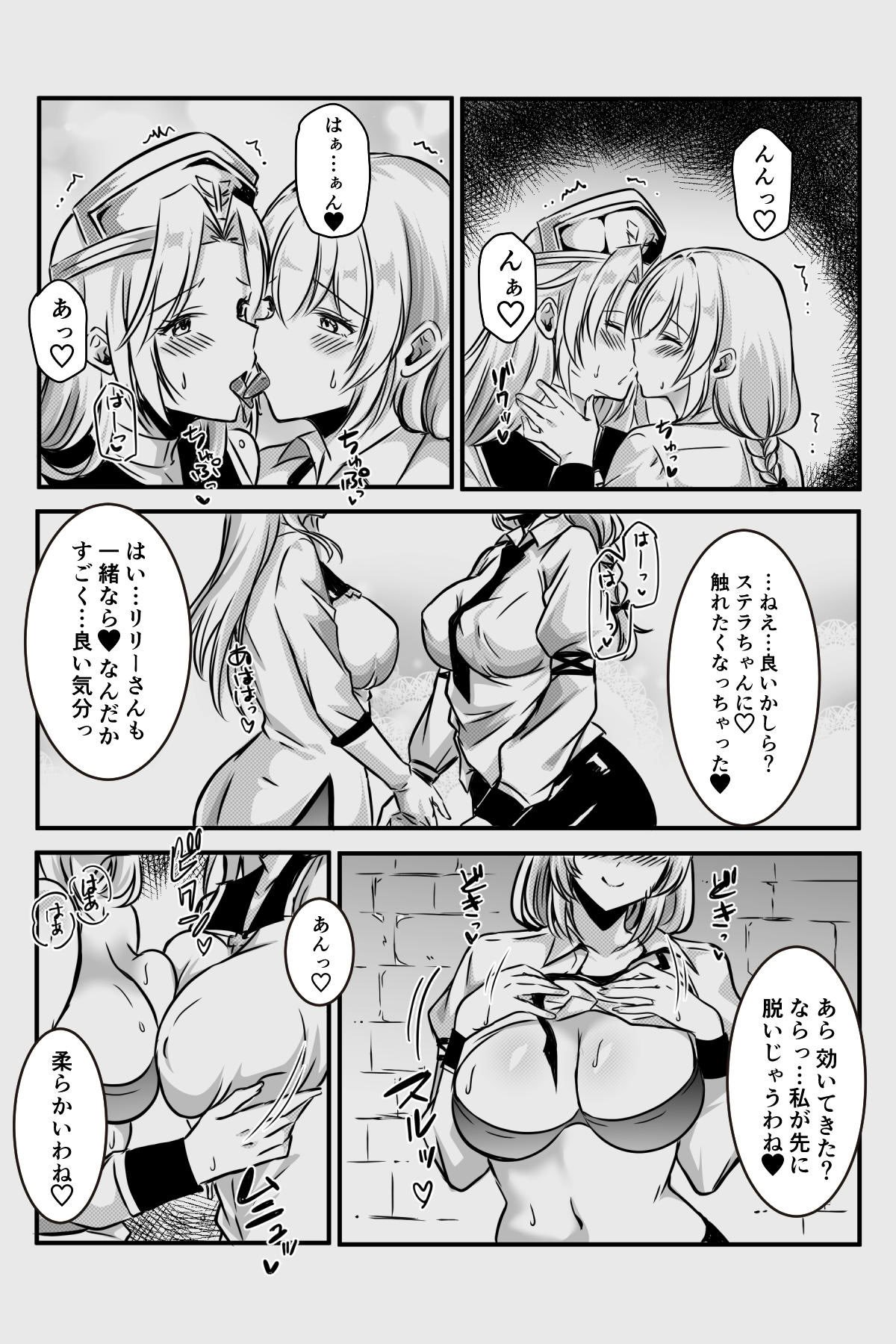 [かんろ堂アート (かんろ堂)] エッチしないと出られない部屋に女２人で閉じ込められて