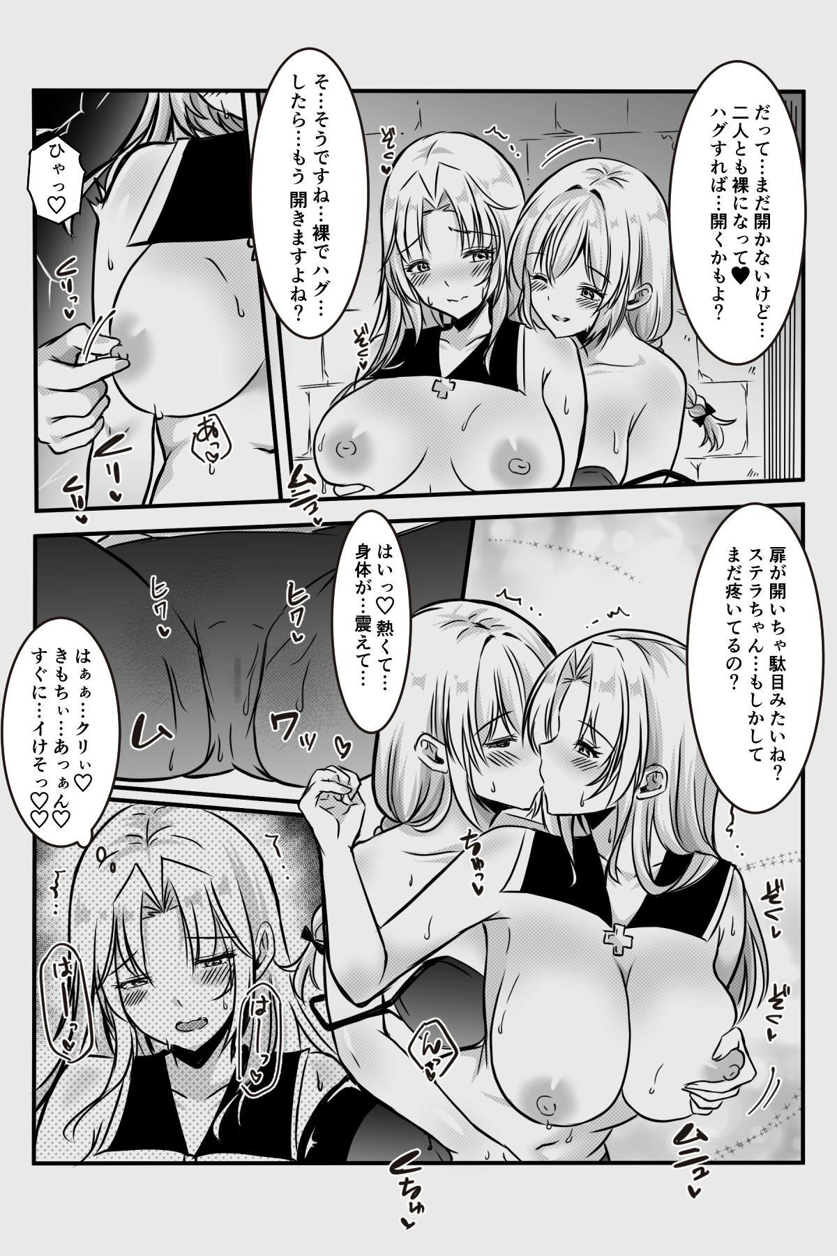 [かんろ堂アート (かんろ堂)] エッチしないと出られない部屋に女２人で閉じ込められて