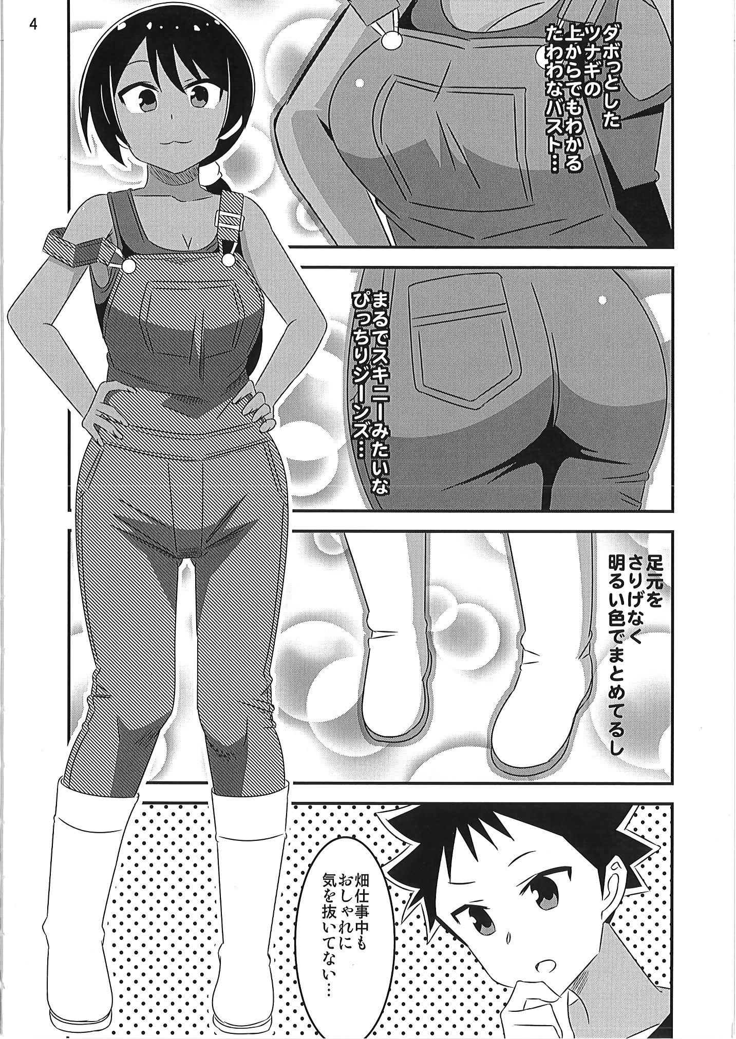 [かこひめのうつわ (ゆうまずめ)] あだると!ふしぎ研究部 9～12総集編(あつまれ!ふしぎ研究部)