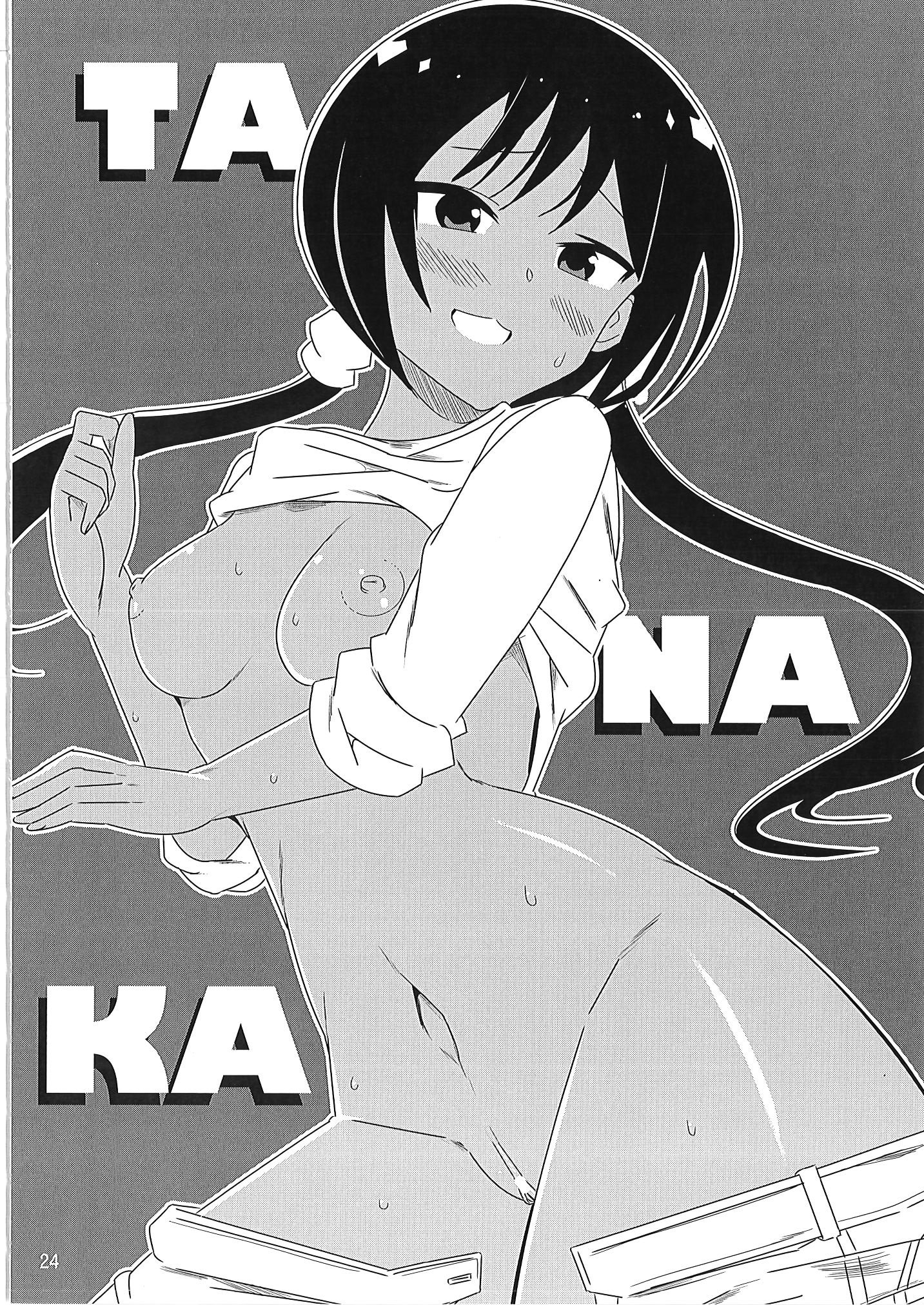 [かこひめのうつわ (ゆうまずめ)] あだると!ふしぎ研究部 9～12総集編(あつまれ!ふしぎ研究部)