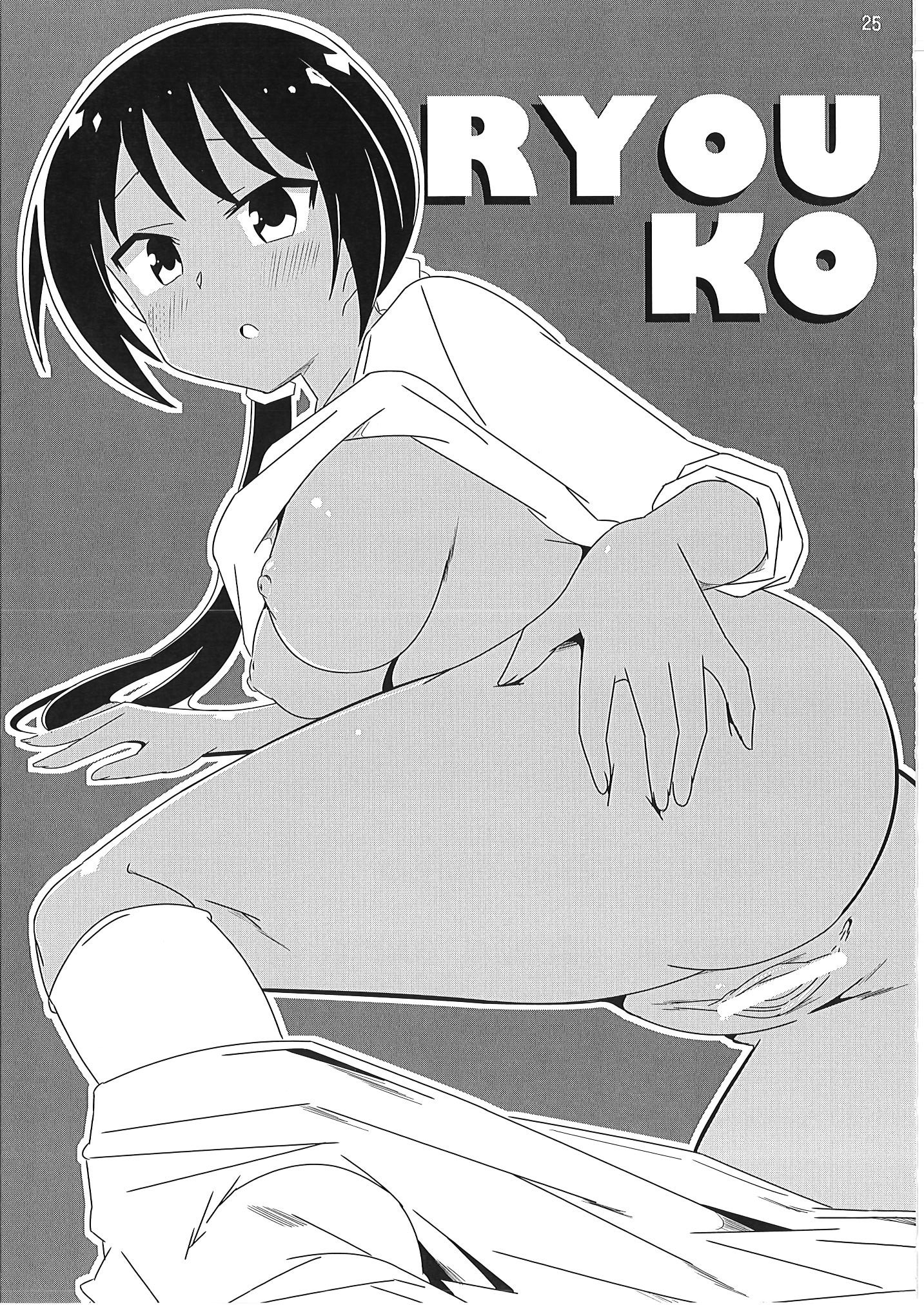 [かこひめのうつわ (ゆうまずめ)] あだると!ふしぎ研究部 9～12総集編(あつまれ!ふしぎ研究部)
