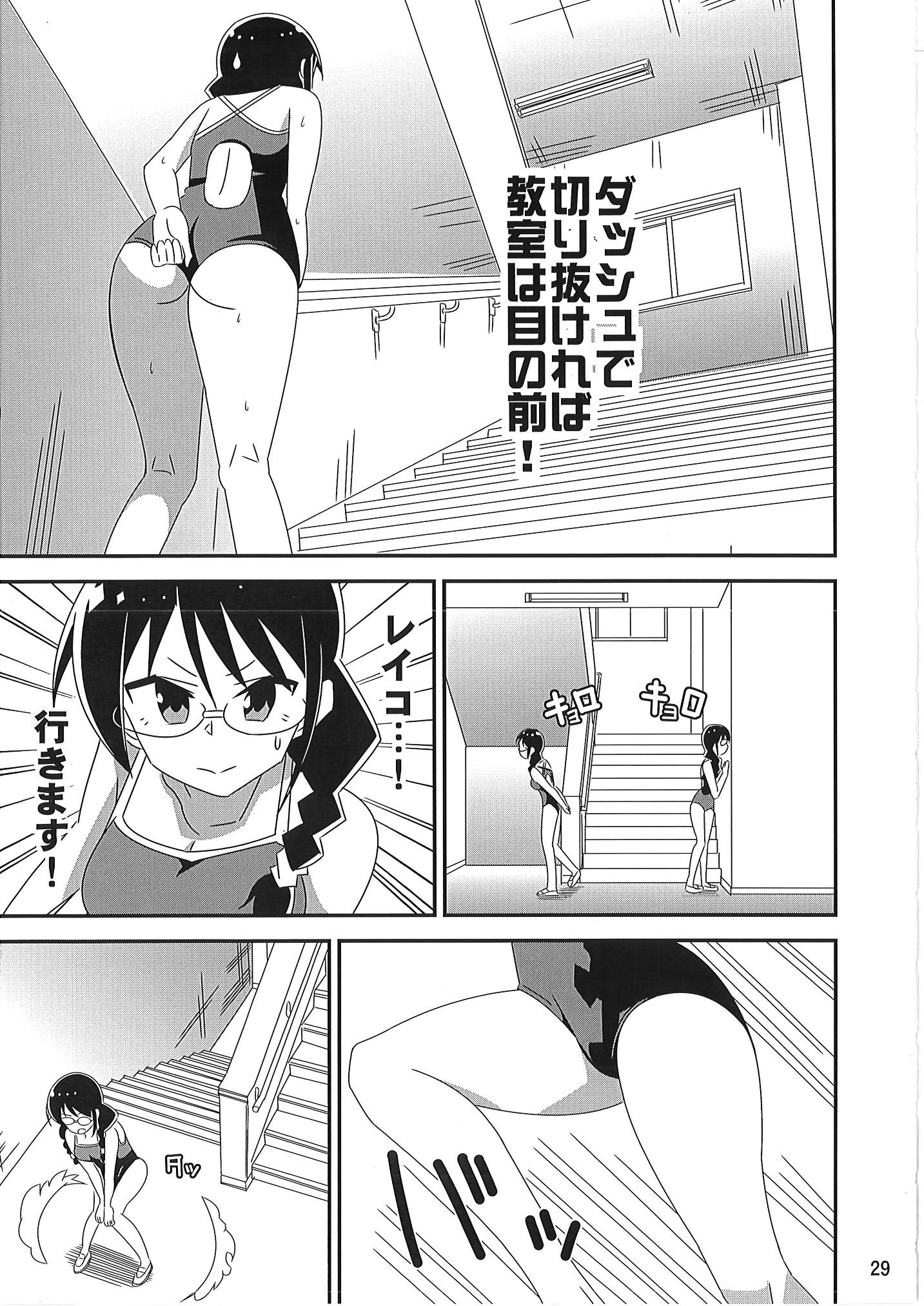 [かこひめのうつわ (ゆうまずめ)] あだると!ふしぎ研究部 9～12総集編(あつまれ!ふしぎ研究部)