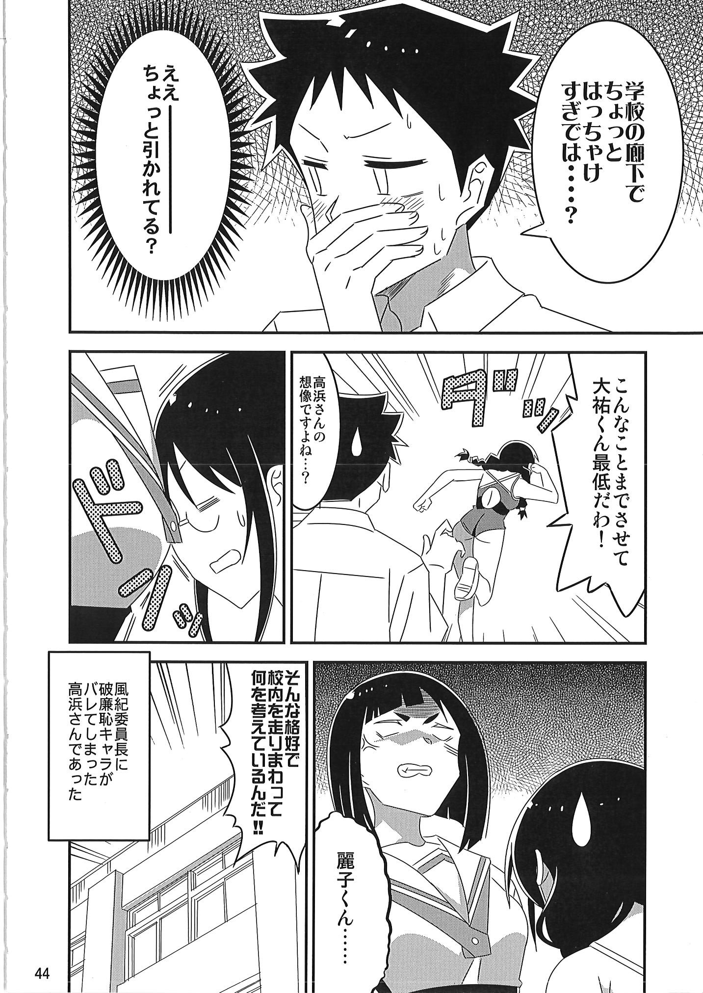 [かこひめのうつわ (ゆうまずめ)] あだると!ふしぎ研究部 9～12総集編(あつまれ!ふしぎ研究部)