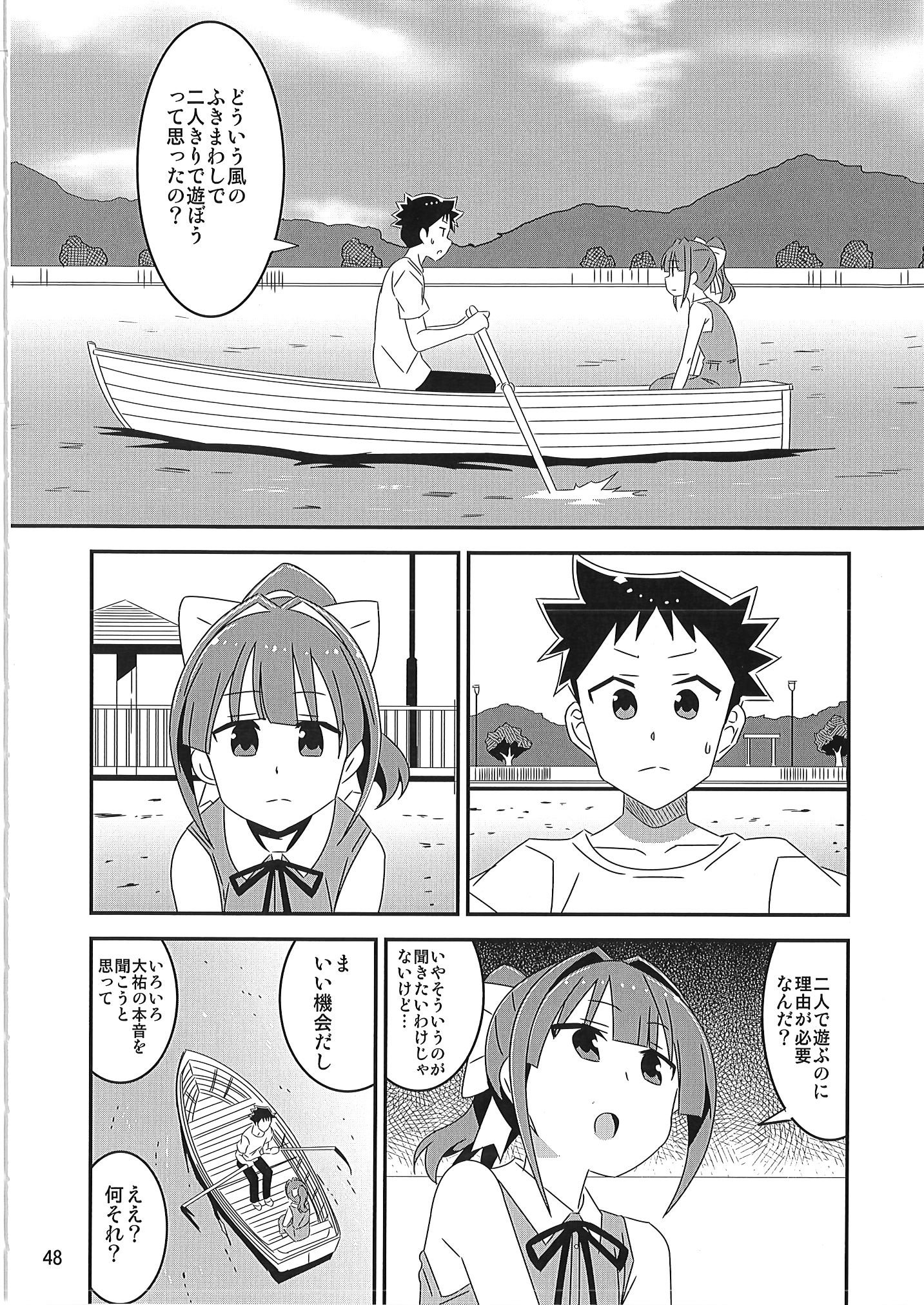 [かこひめのうつわ (ゆうまずめ)] あだると!ふしぎ研究部 9～12総集編(あつまれ!ふしぎ研究部)