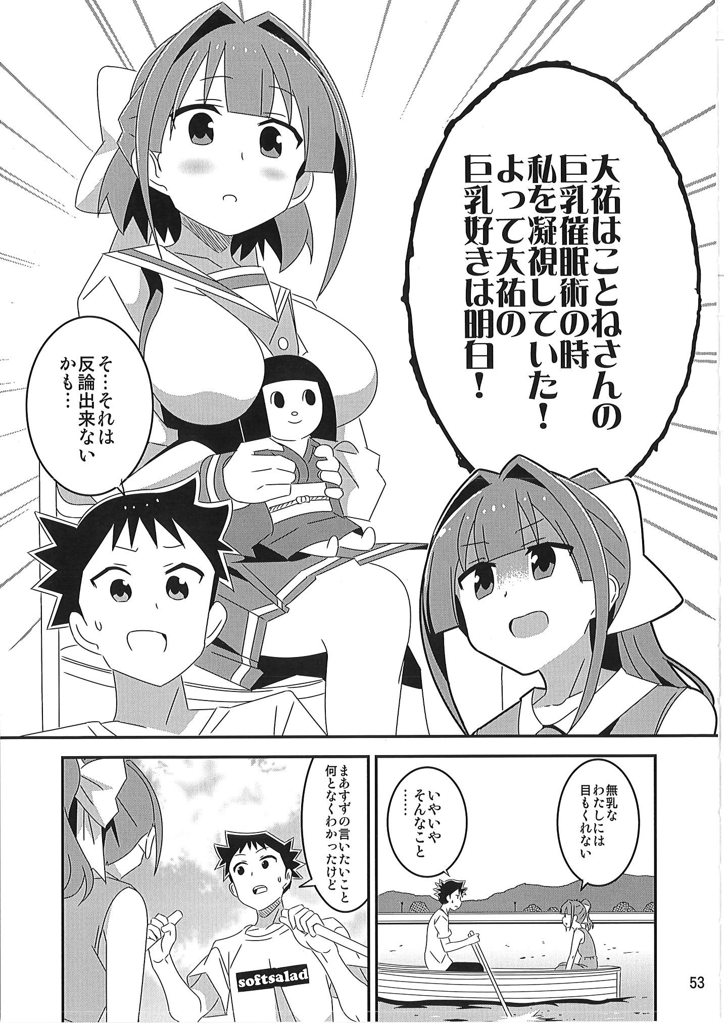 [かこひめのうつわ (ゆうまずめ)] あだると!ふしぎ研究部 9～12総集編(あつまれ!ふしぎ研究部)
