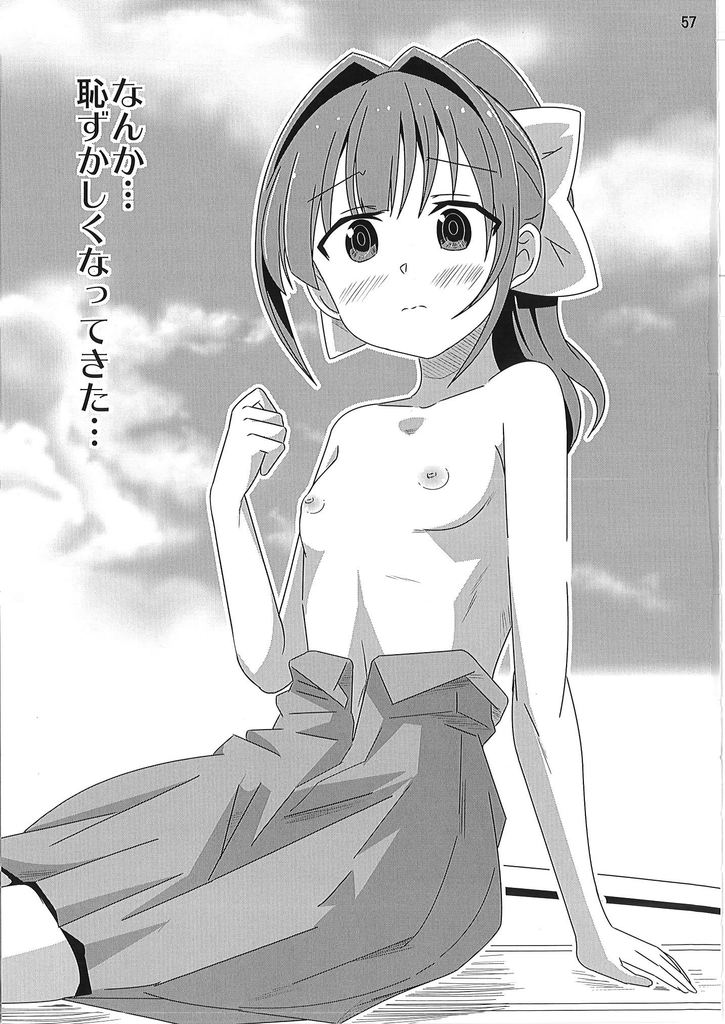 [かこひめのうつわ (ゆうまずめ)] あだると!ふしぎ研究部 9～12総集編(あつまれ!ふしぎ研究部)