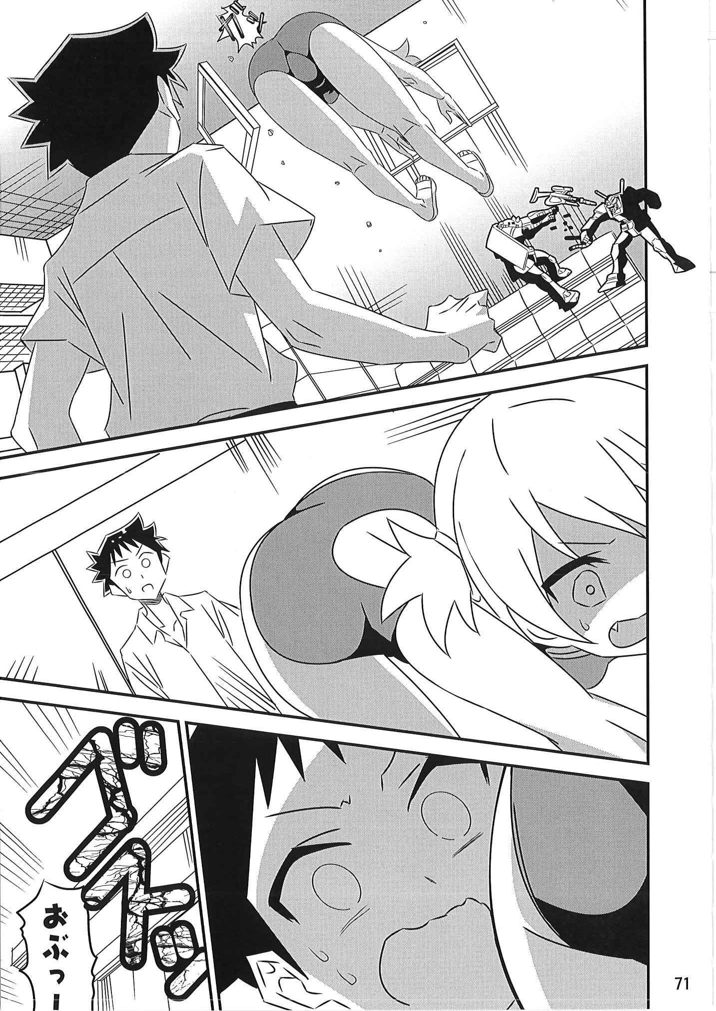 [かこひめのうつわ (ゆうまずめ)] あだると!ふしぎ研究部 9～12総集編(あつまれ!ふしぎ研究部)