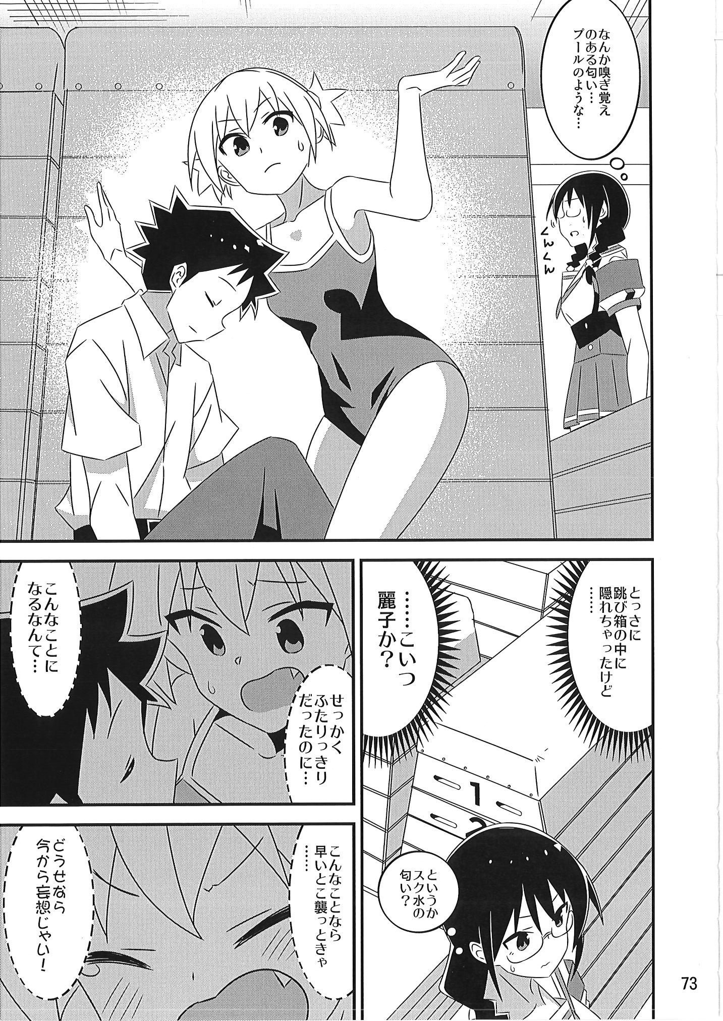 [かこひめのうつわ (ゆうまずめ)] あだると!ふしぎ研究部 9～12総集編(あつまれ!ふしぎ研究部)