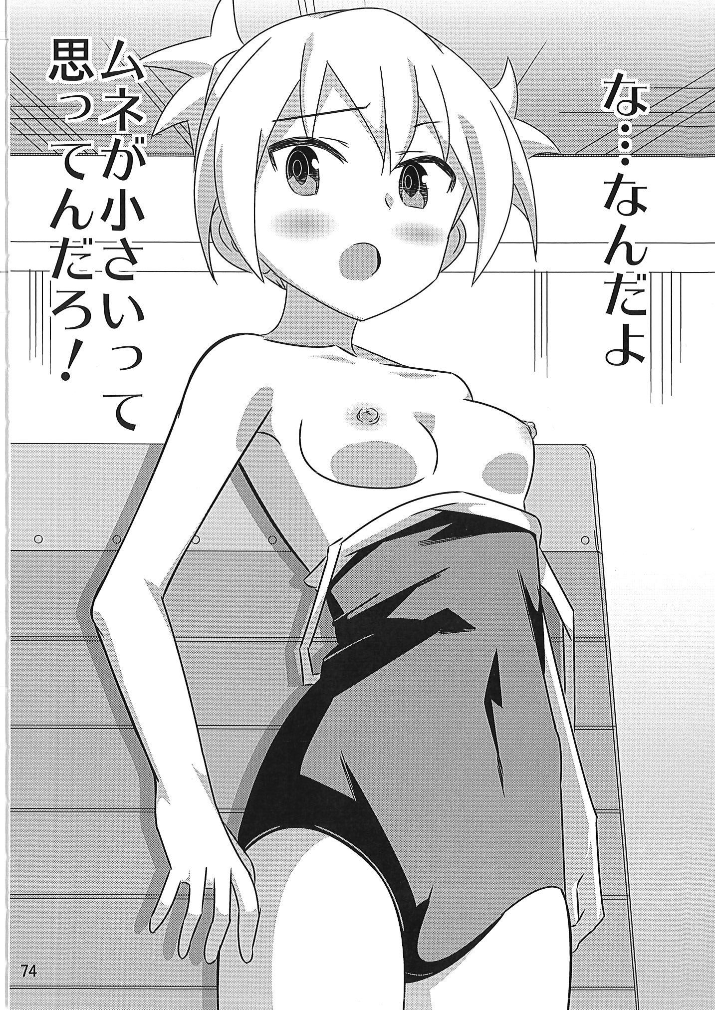 [かこひめのうつわ (ゆうまずめ)] あだると!ふしぎ研究部 9～12総集編(あつまれ!ふしぎ研究部)