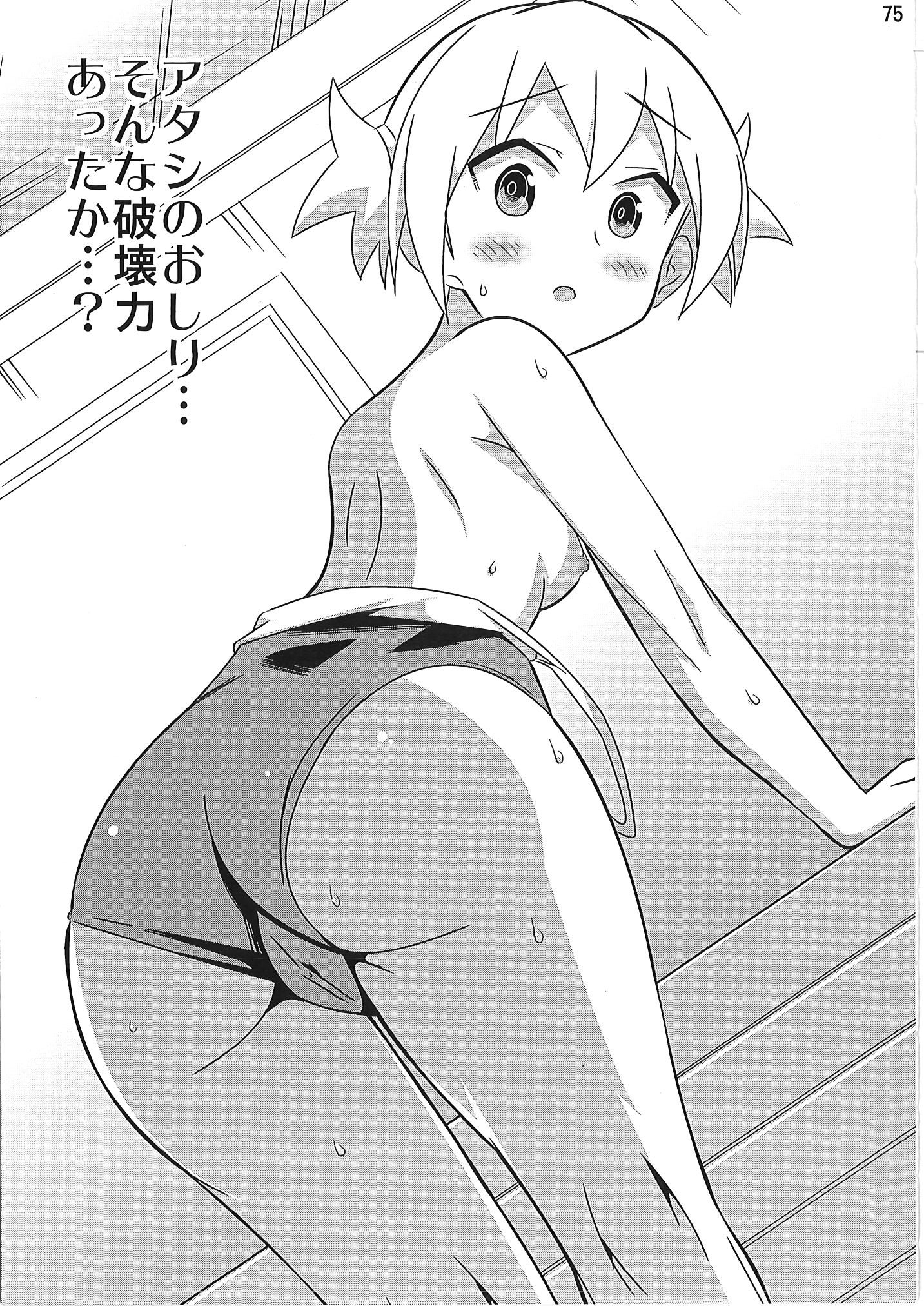 [かこひめのうつわ (ゆうまずめ)] あだると!ふしぎ研究部 9～12総集編(あつまれ!ふしぎ研究部)